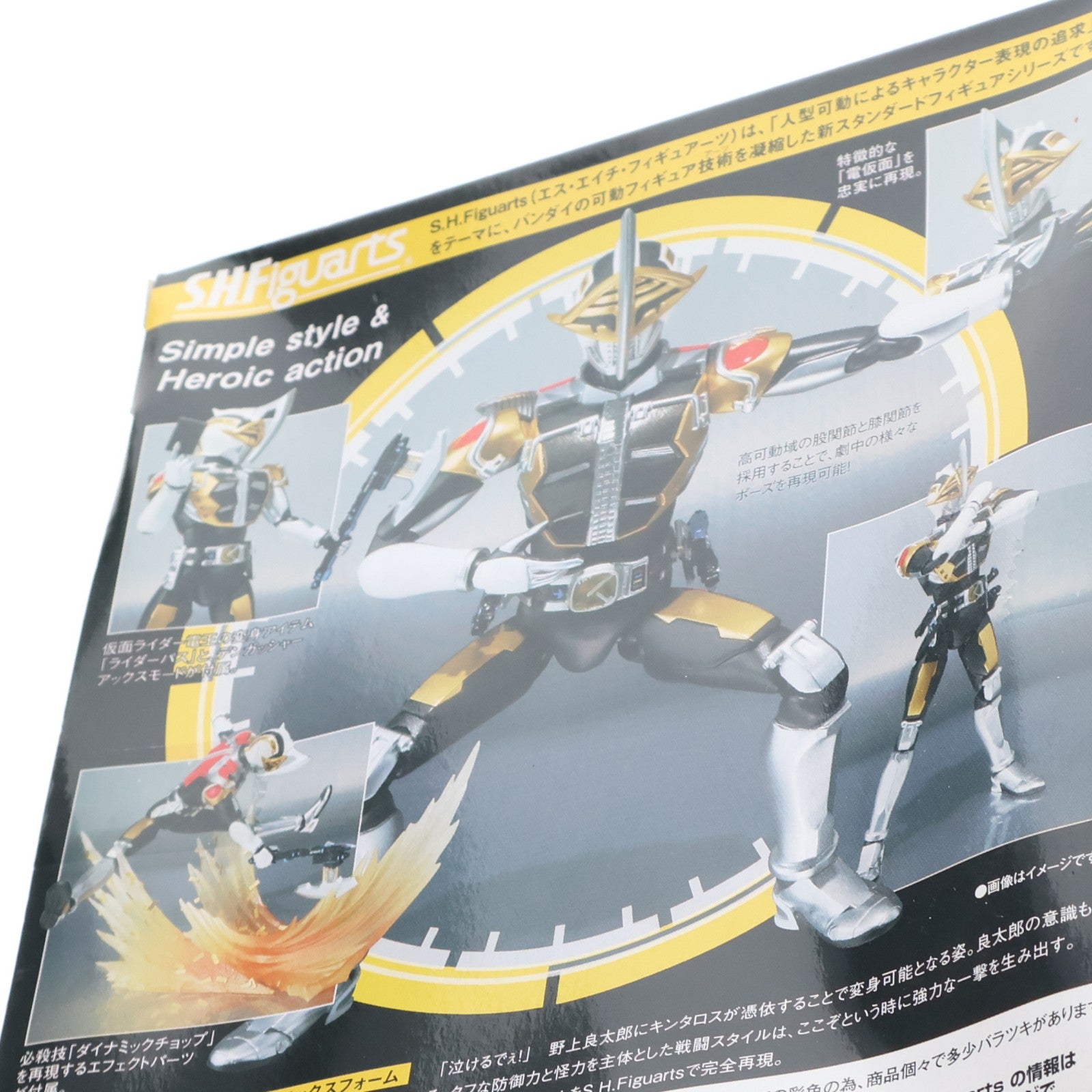 【中古即納】[FIG] 魂ウェブ商店限定 S.H.Figuarts(フィギュアーツ) 仮面ライダー電王 アックスフォーム 完成品 可動フィギュア バンダイ(20130630)