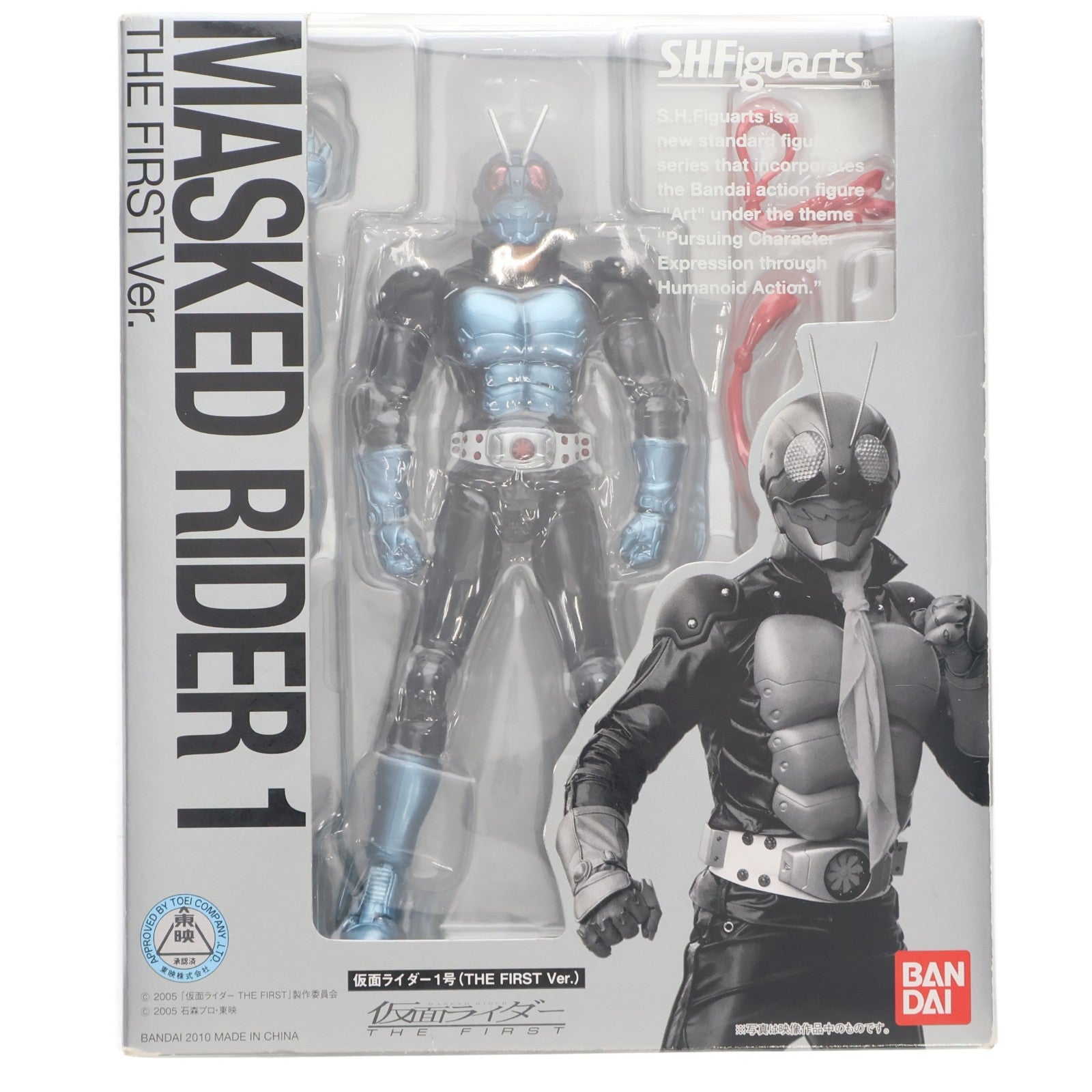 【中古即納】[FIG] S.H.Figuarts(フィギュアーツ) 仮面ライダー1号(THE FIRST) 仮面ライダー THE FIRST 完成品 可動フィギュア バンダイ(20100911)