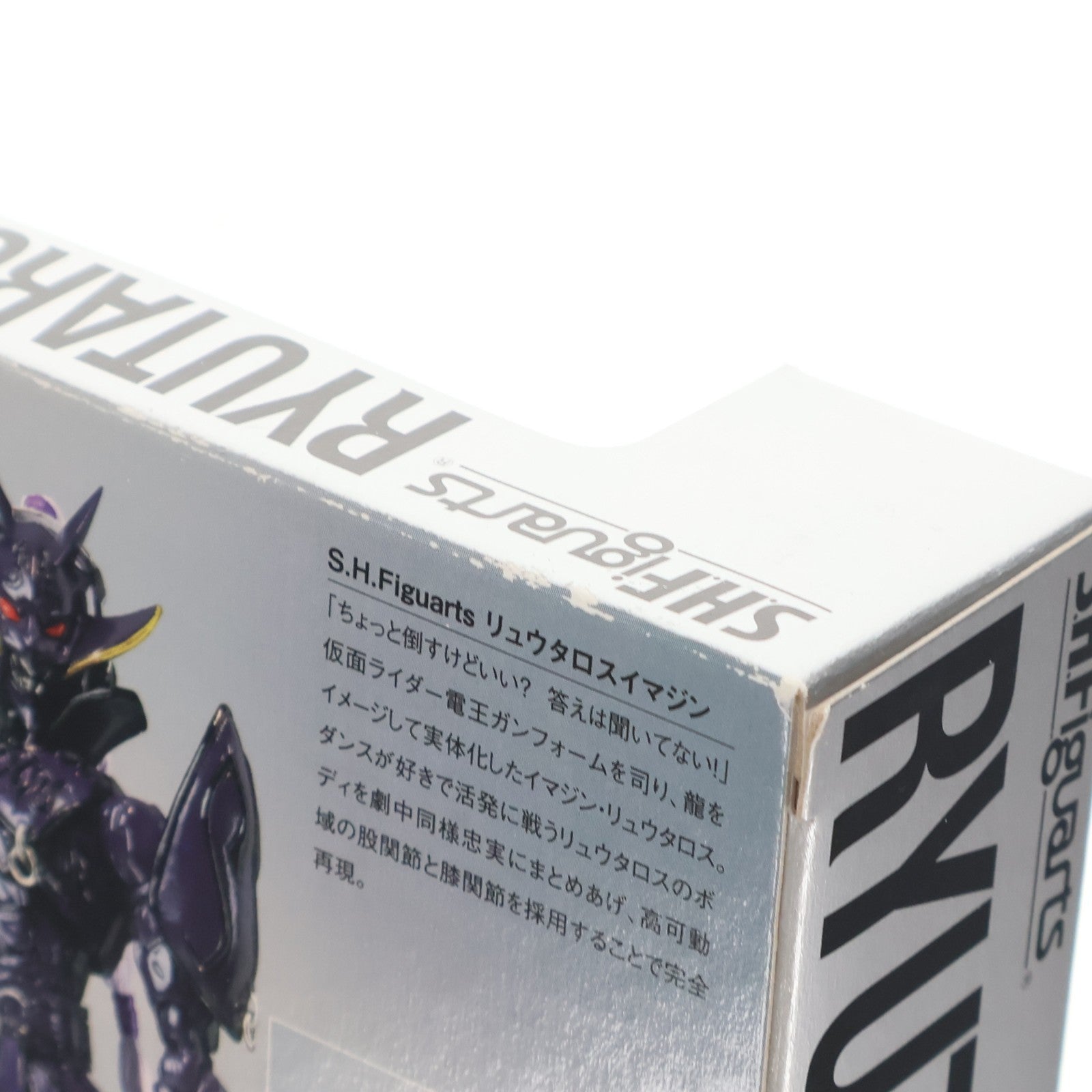 【中古即納】[FIG] 魂ウェブ商店限定 S.H.Figuarts(フィギュアーツ) リュウタロスイマジン 仮面ライダー電王 完成品 可動フィギュア バンダイ(20090130)