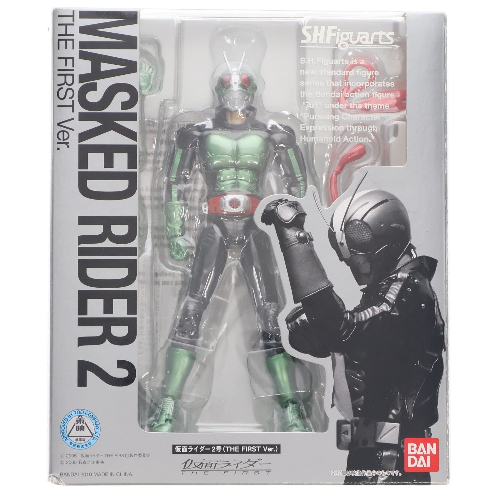 【中古即納】[FIG] S.H.Figuarts(フィギュアーツ) 仮面ライダー2号(THE FIRST) 仮面ライダー THE FIRST 完成品 可動フィギュア バンダイ(20101009)
