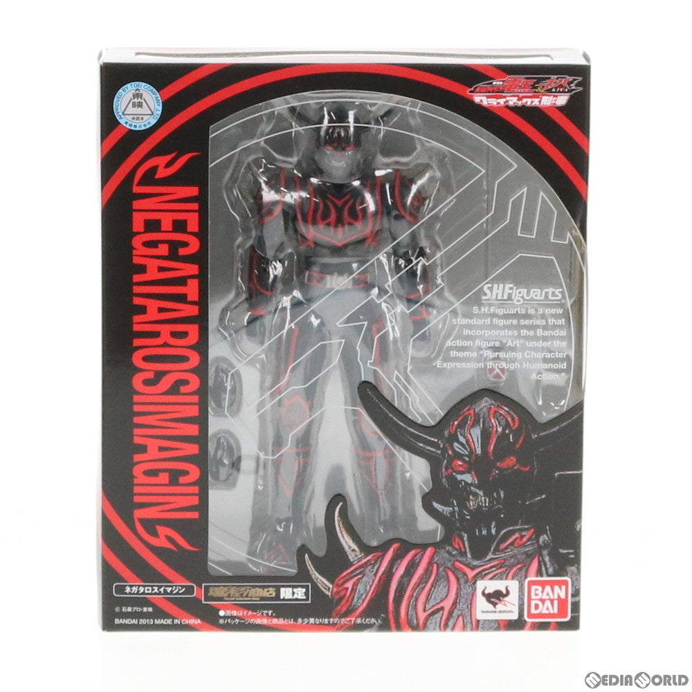 【中古即納】[FIG] 魂ウェブ商店限定 S.H.Figuarts(フィギュアーツ) ネガタロスイマジン 劇場版 仮面ライダー電王&キバ クライマックス刑事 完成品 可動フィギュア バンダイ(20130426)