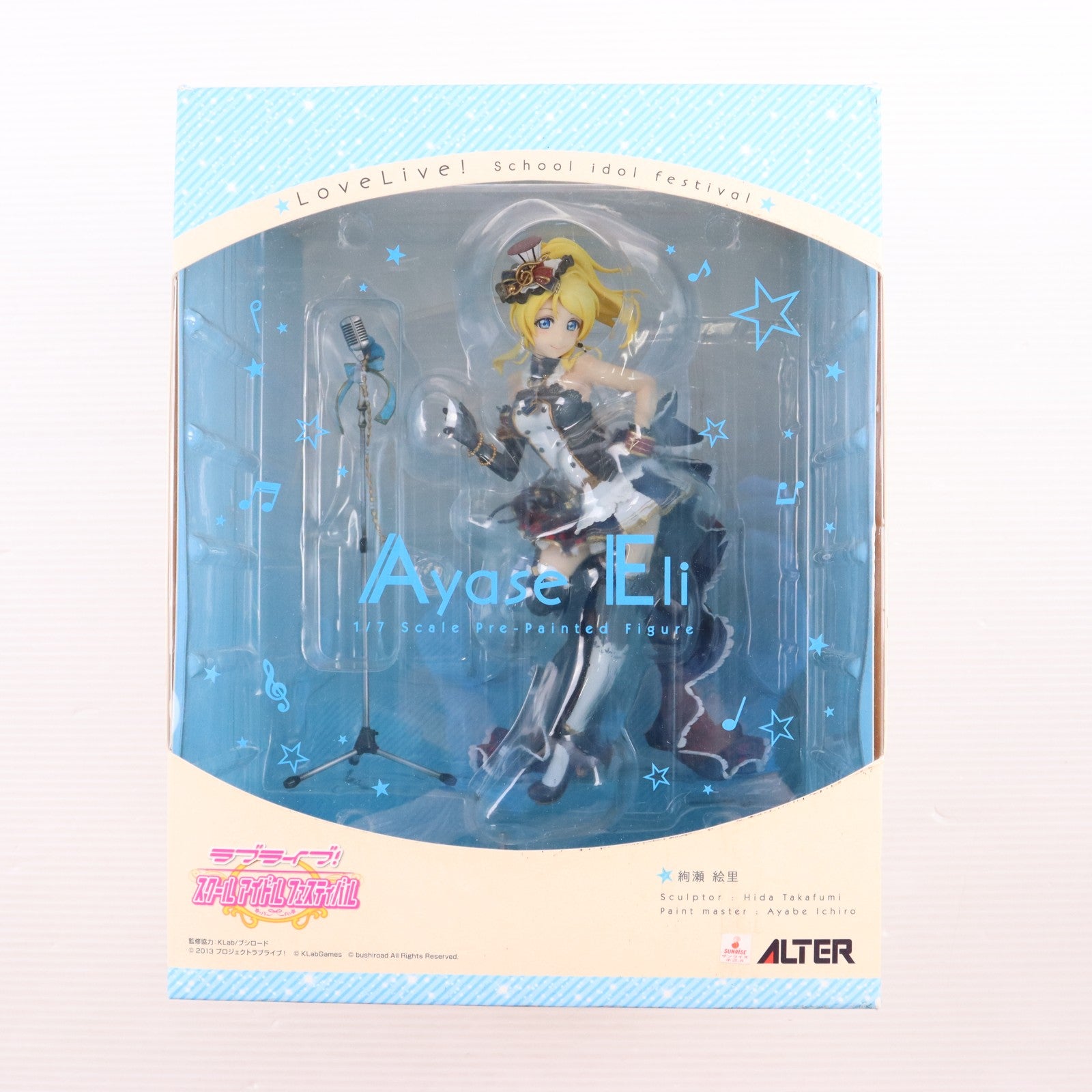 【中古即納】[FIG] 絢瀬絵里(あやせえり) ラブライブ!スクールアイドルフェスティバル 1/7 完成品 フィギュア アルター(20171214)