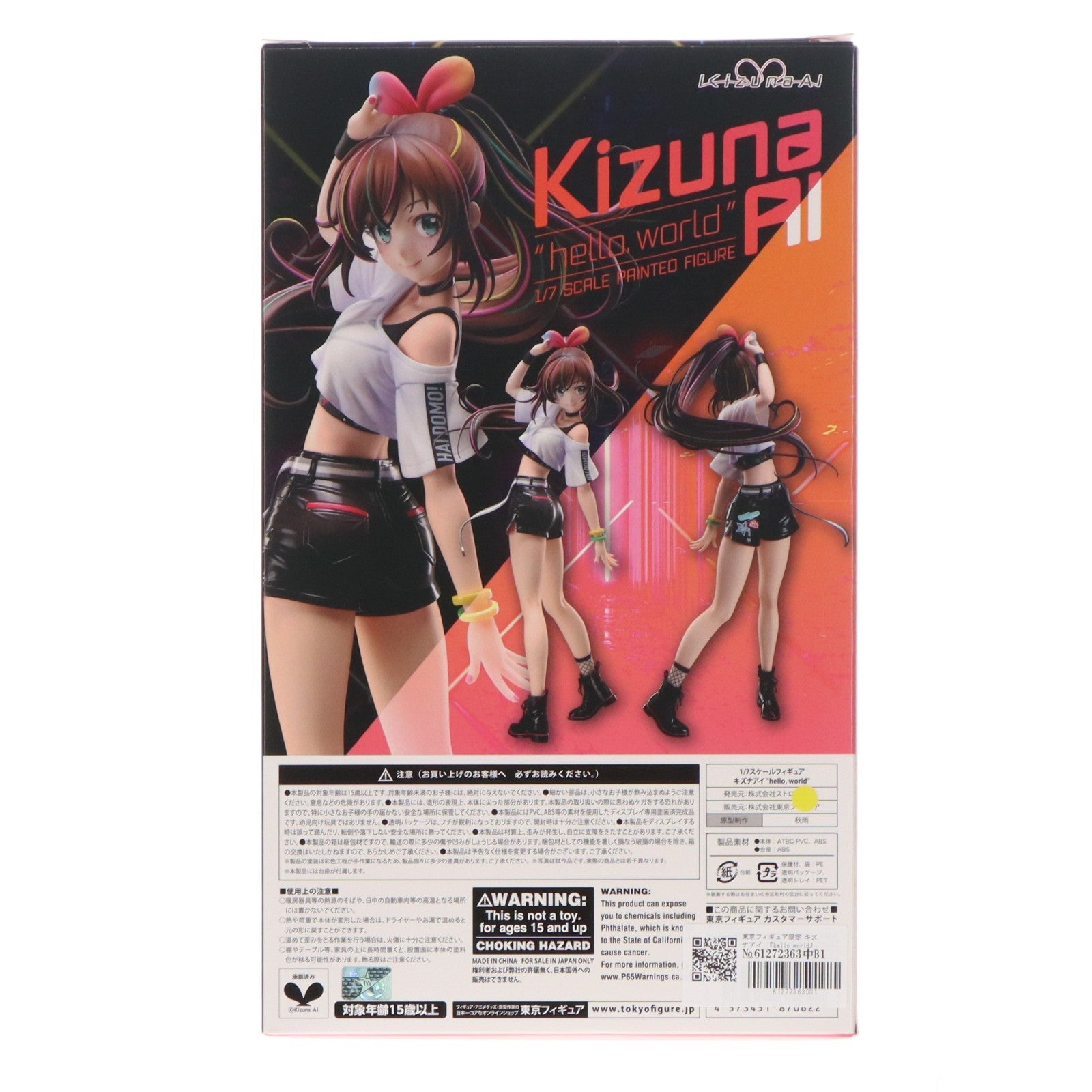 【中古即納】[FIG] 東京フィギュア限定 キズナアイ 『hello world』 バーチャルYouTuber 1/7 完成品 フィギュア ストロンガー/東京フィギュア(20210630)