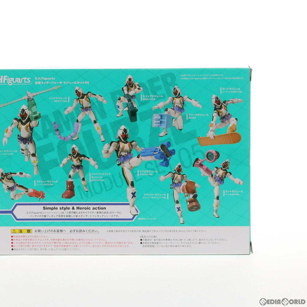 【中古即納】[FIG] 魂ウェブ商店限定 S.H.Figuarts(フィギュアーツ) 仮面ライダーフォーゼ モジュールセット05 フィギュア用アクセサリ バンダイ(20130125)