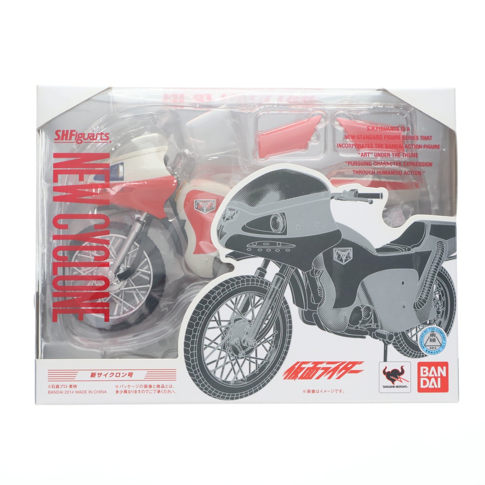 【中古即納】[FIG] S.H.Figuarts(フィギュアーツ) 新サイクロン号 仮面ライダー 完成品 可動フィギュア バンダイ(20141025)