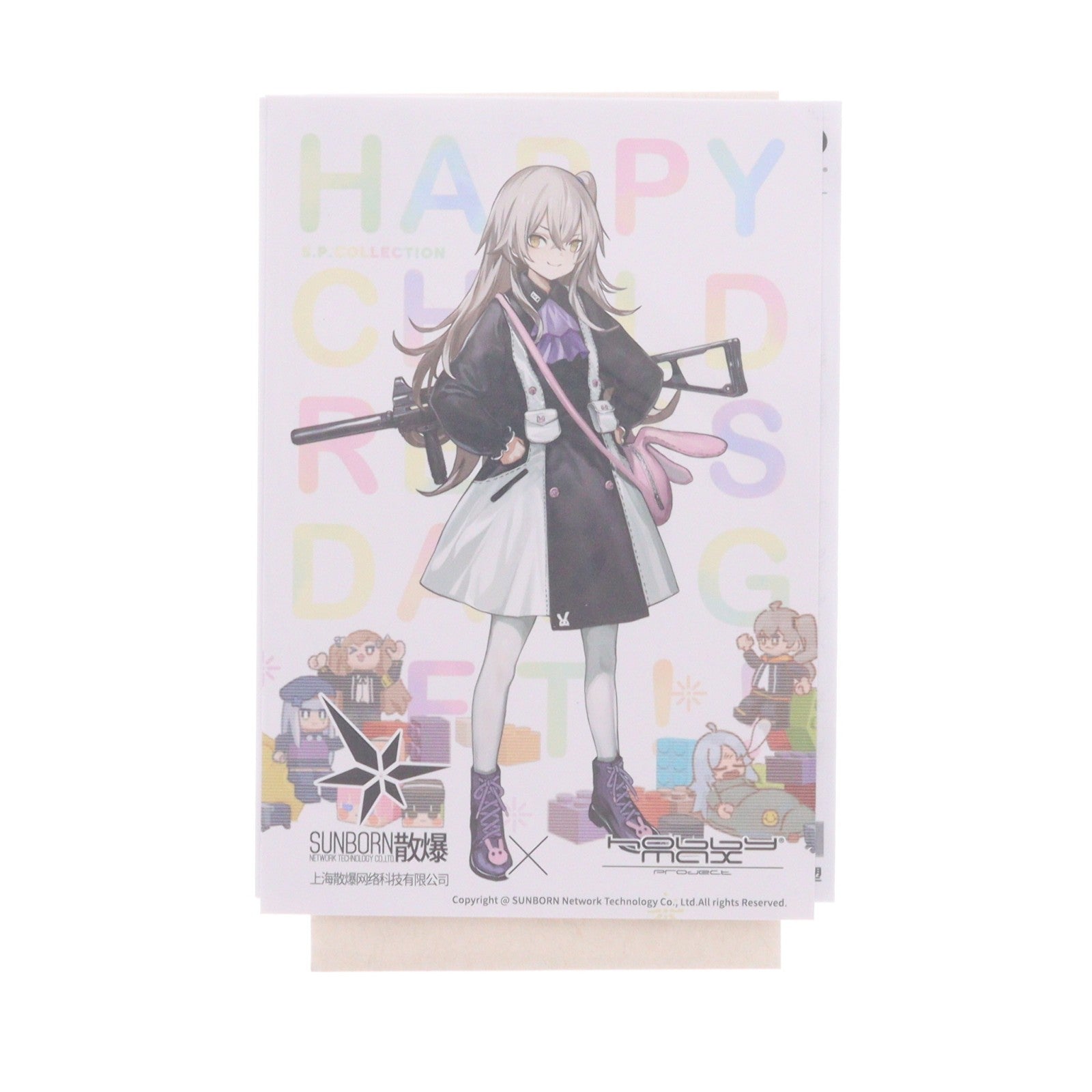 【中古即納】[FIG] UMP45 たれうさSS Ver. ドールズフロントライン 1/7 完成品 フィギュア(海外流通版) HOBBYMAX(ホビーマックス)(20241130)