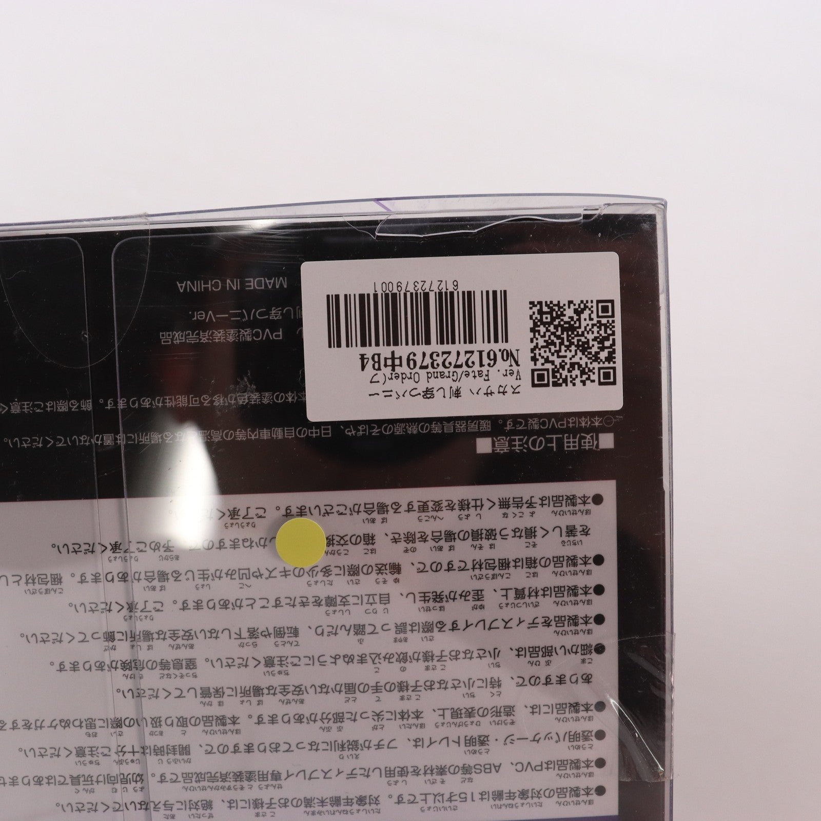 【中古即納】[FIG] スカサハ 刺し穿つバニーVer. Fate/Grand Order(フェイト/グランドオーダー) 1/7 完成品 フィギュア アルター(20200712)