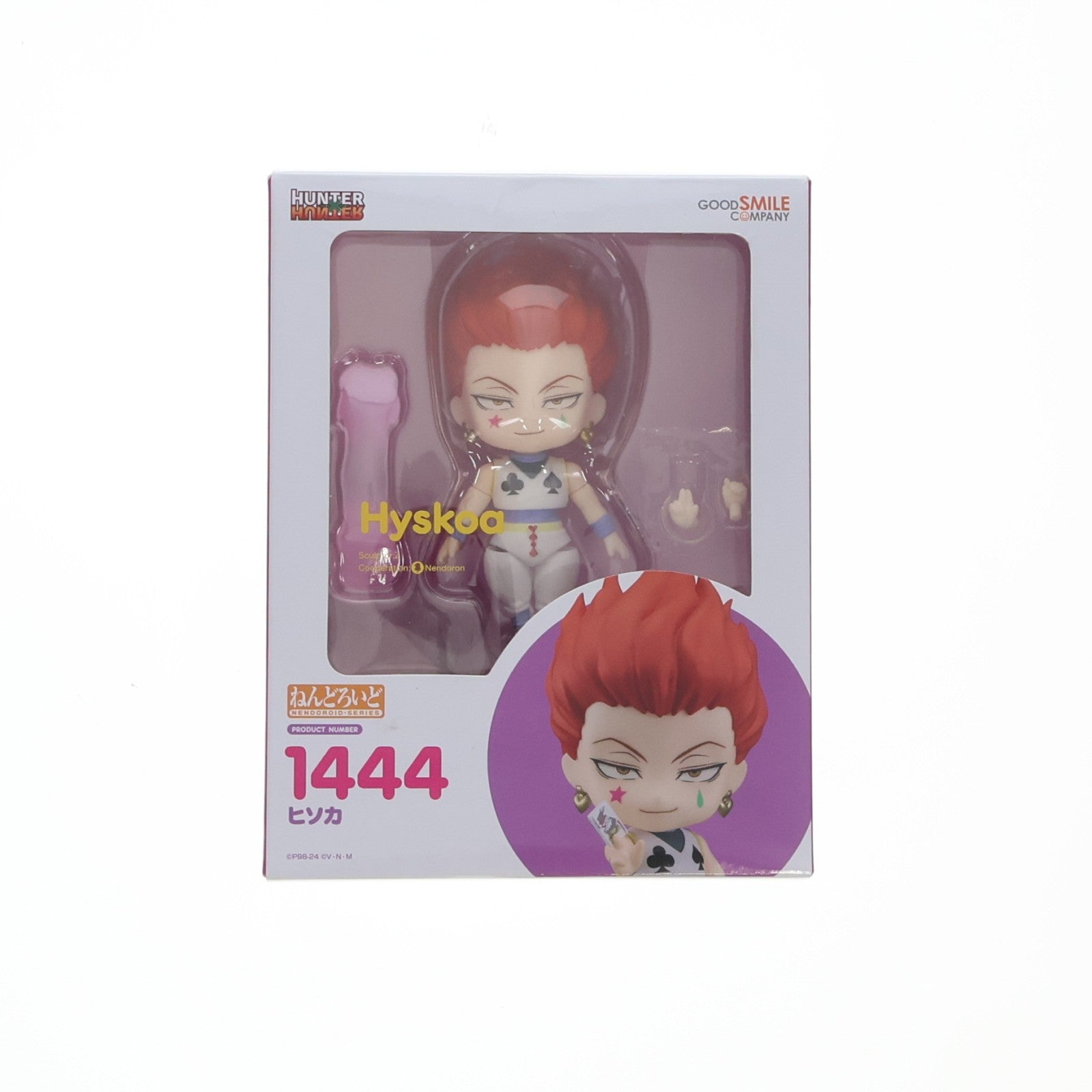 【中古即納】[FIG] ねんどろいど 1444 ヒソカ HUNTER×HUNTER(ハンターハンター) 完成品 可動フィギュア グッドスマイルカンパニー(20240207)