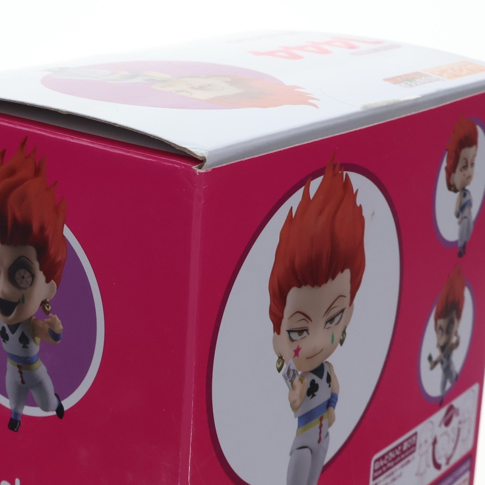 【中古即納】[FIG] ねんどろいど 1444 ヒソカ HUNTER×HUNTER(ハンターハンター) 完成品 可動フィギュア グッドスマイルカンパニー(20240207)