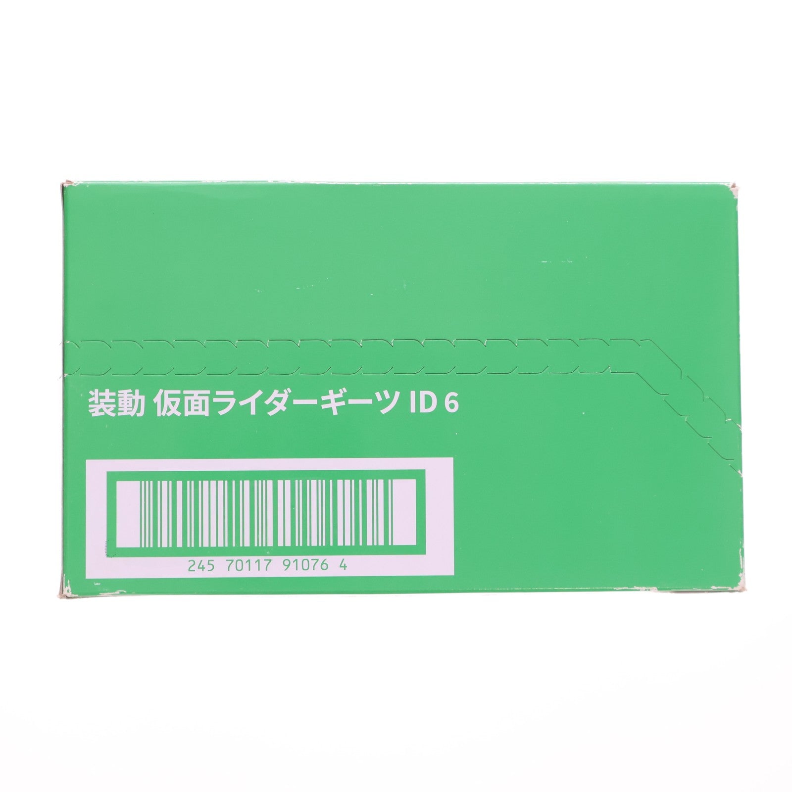 【中古即納】[FIG] (BOX)(食玩) 装動 仮面ライダーギーツ ID 6 可動フィギュア(14個) バンダイ(20230814)