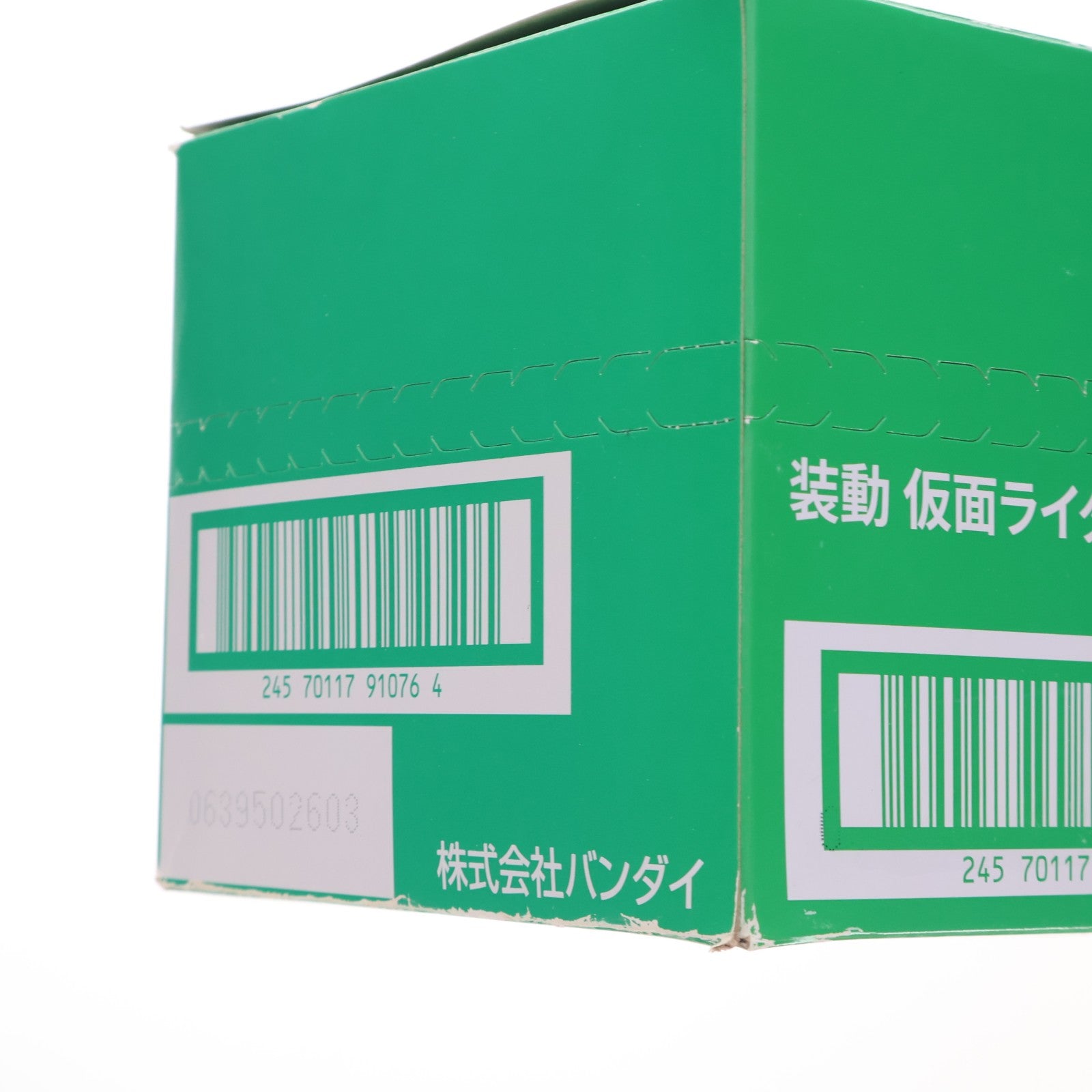 【中古即納】[FIG] (BOX)(食玩) 装動 仮面ライダーギーツ ID 6 可動フィギュア(14個) バンダイ(20230814)