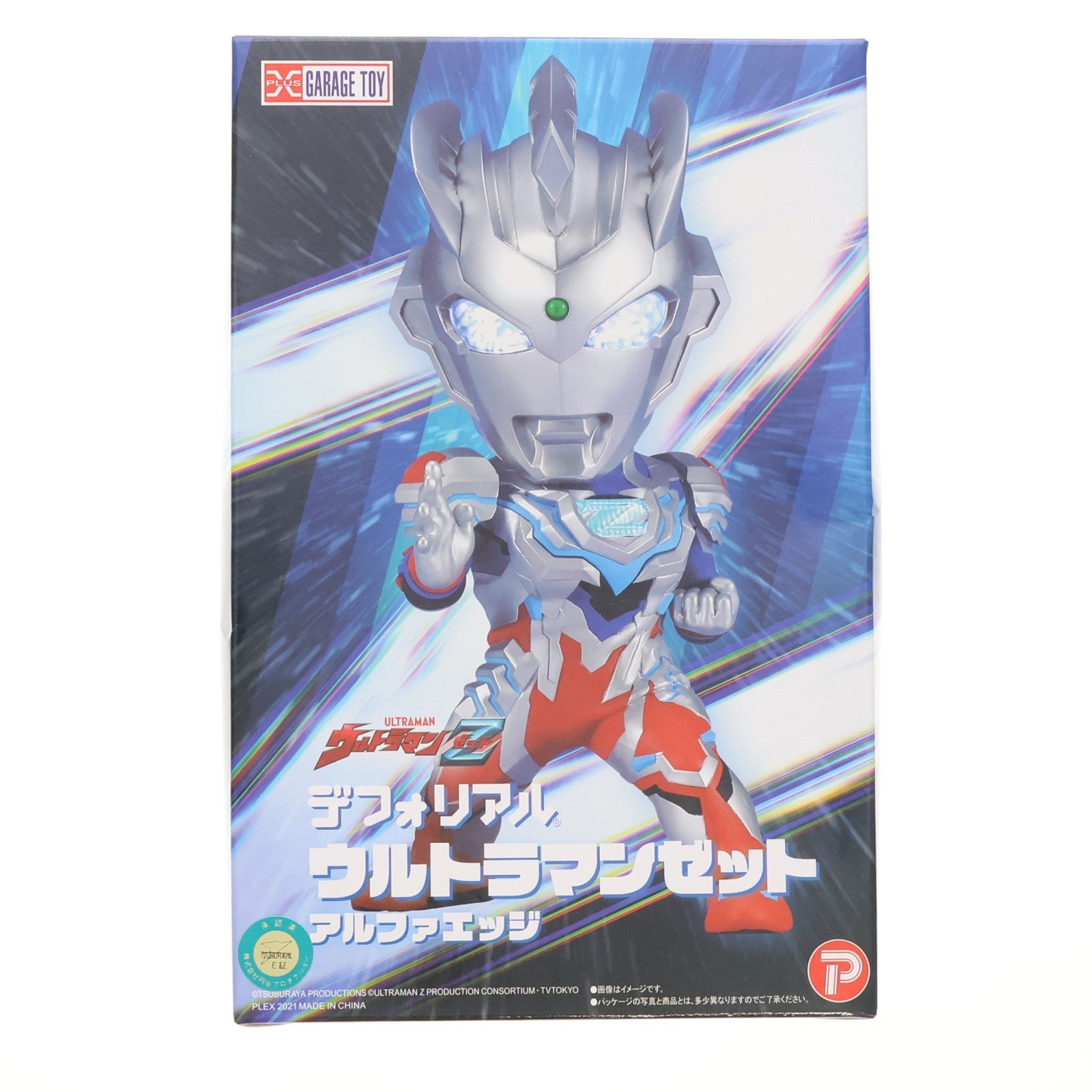 【中古即納】[FIG] 少年リック&プレミアムバンダイ限定 デフォリアルシリーズ ウルトラマンゼット アルファエッジ ウルトラマンZ 完成品 フィギュア プレックス/エクスプラス(20211031)