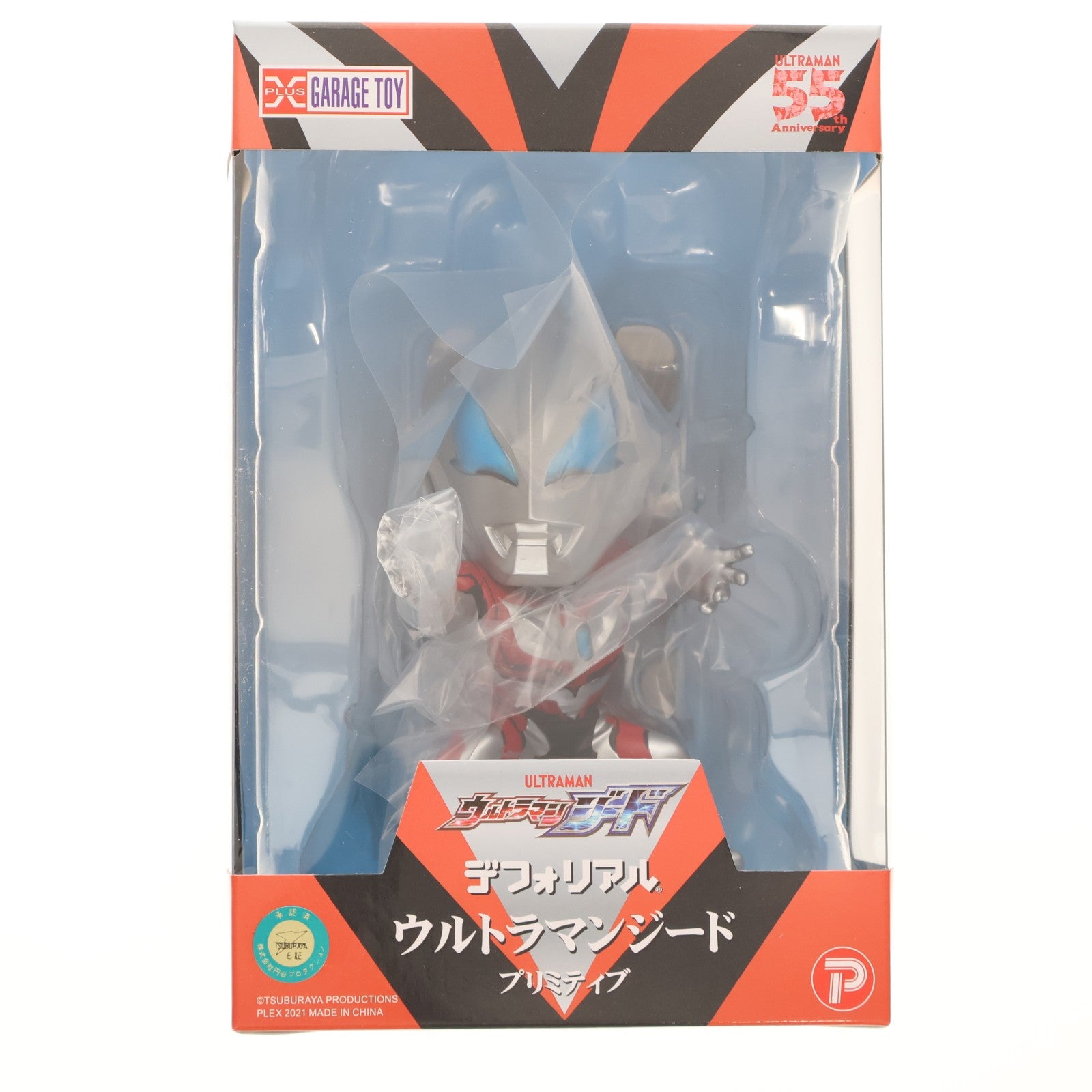 【中古即納】[FIG] デフォリアルシリーズ ウルトラマンジード プリミティブ 完成品 フィギュア 少年リック&プレミアムバンダイ限定 プレックス(20210430)