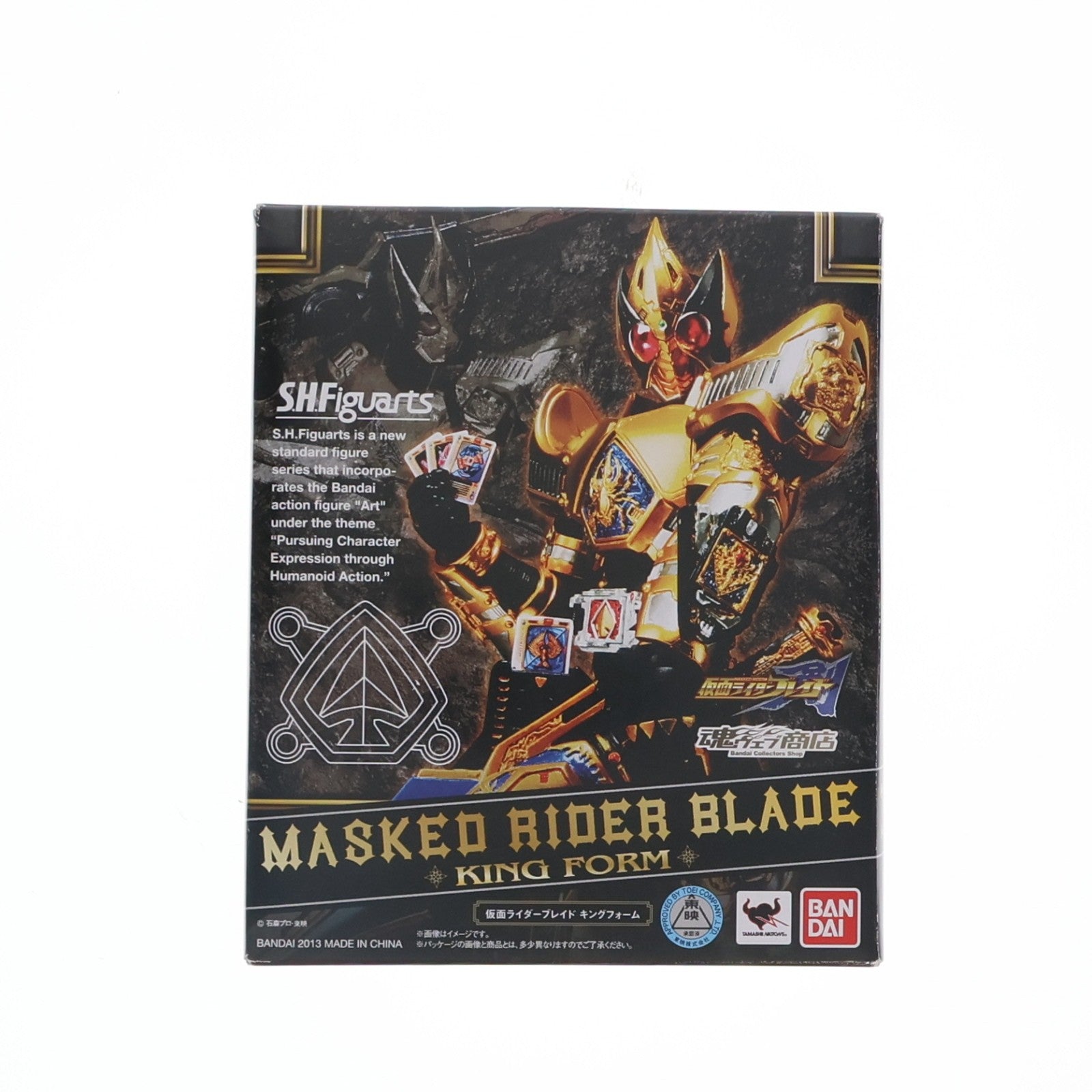 【中古即納】[FIG] 魂ウェブ商店限定 S.H.Figuarts(フィギュアーツ) 仮面ライダーブレイド キングフォーム 仮面ライダー剣(ブレイド) 完成品 可動フィギュア バンダイ(20131221)
