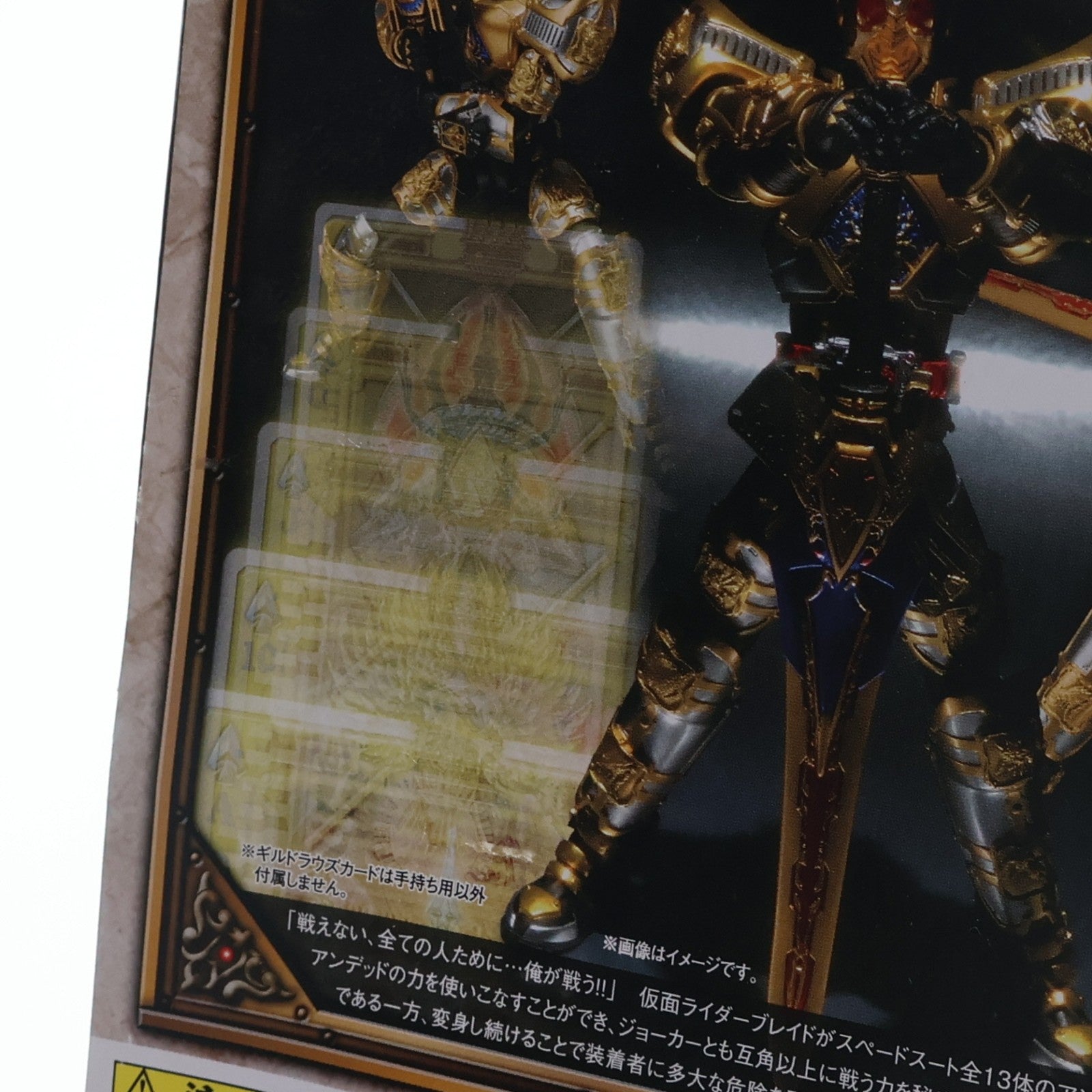 【中古即納】[FIG] 魂ウェブ商店限定 S.H.Figuarts(フィギュアーツ) 仮面ライダーブレイド キングフォーム 仮面ライダー剣(ブレイド) 完成品 可動フィギュア バンダイ(20131221)