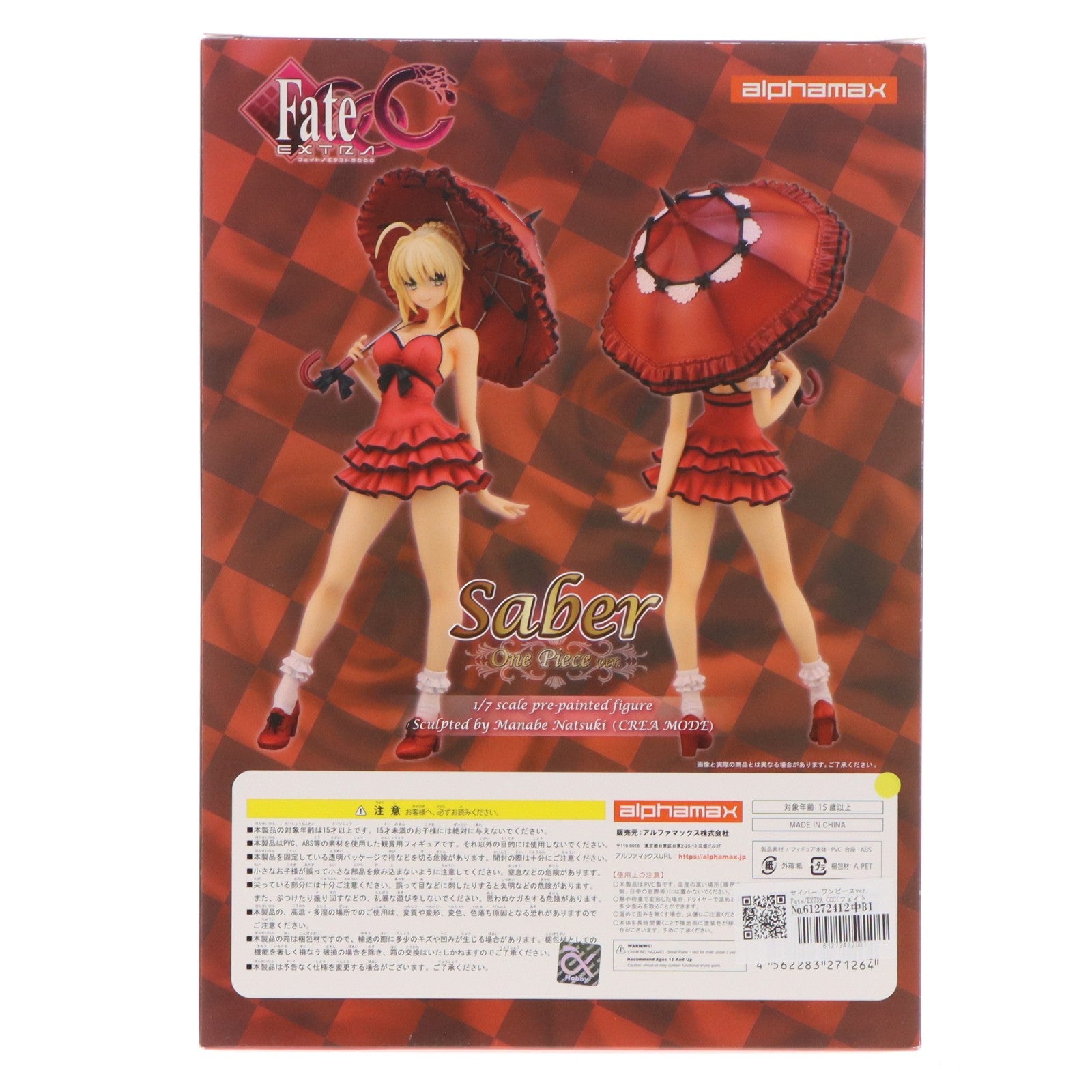 【中古即納】[FIG] セイバー ワンピースver. Fate/EXTRA CCC(フェイト/エクストラ CCC) 1/7 完成品 フィギュア(AX-0126) アルファマックス(20180929)