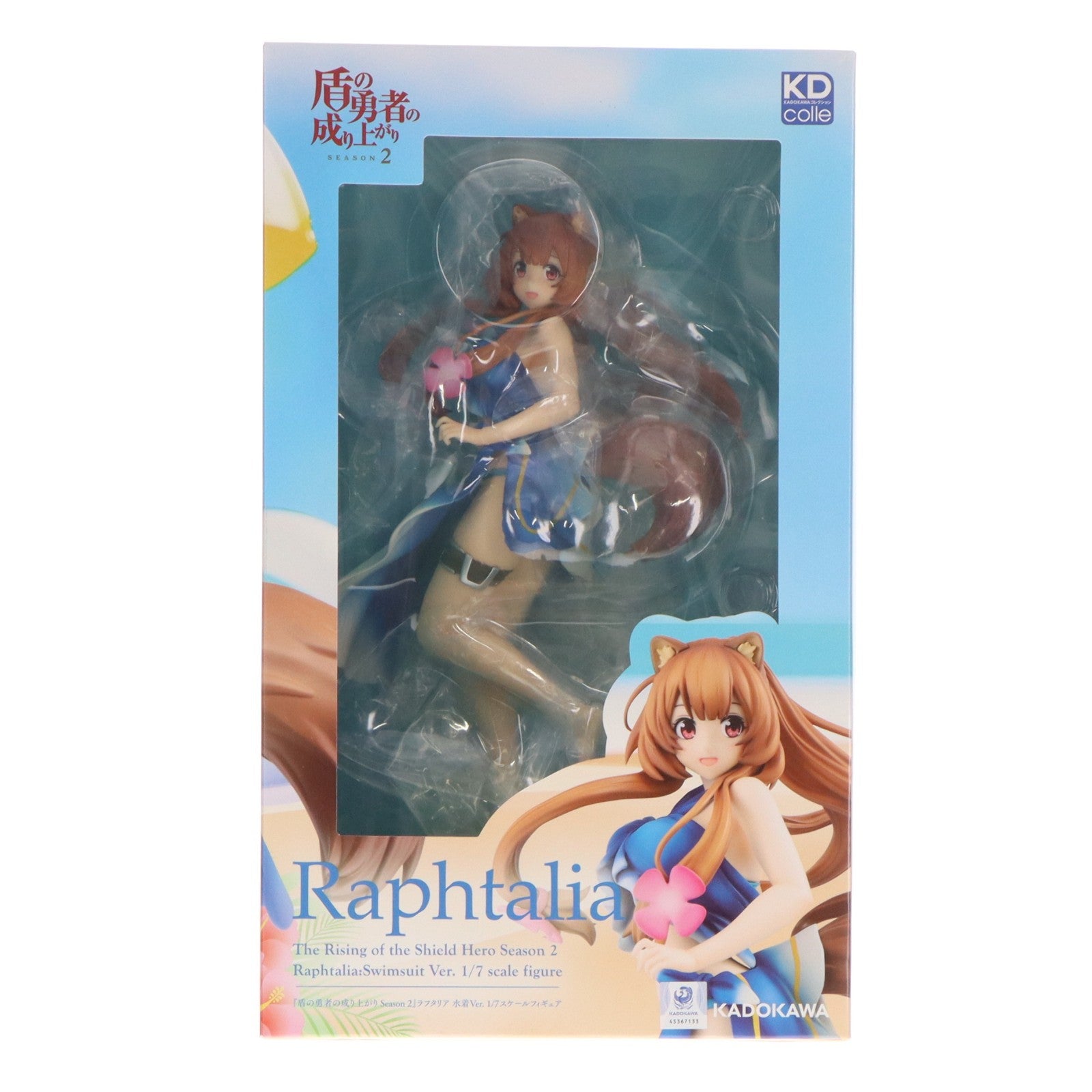 【中古即納】[FIG] KDcolle ラフタリア 水着Ver. 盾の勇者の成り上がり Season 2 1/7 完成品 フィギュア KADOKAWA(カドカワ)(20221231)