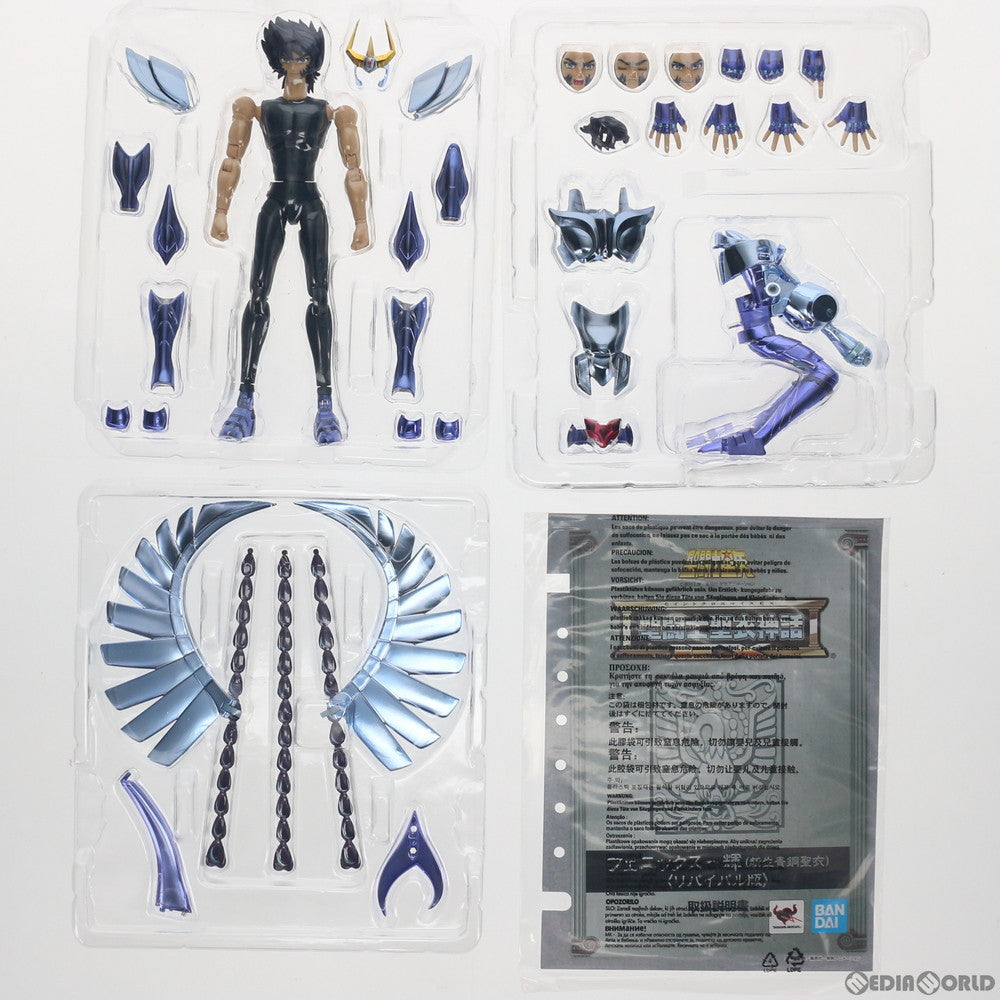【中古即納】[FIG] 聖闘士聖衣神話EX フェニックス一輝(新生青銅聖衣)(リバイバル版) 聖闘士星矢 完成品 可動フィギュア バンダイスピリッツ(20210220)