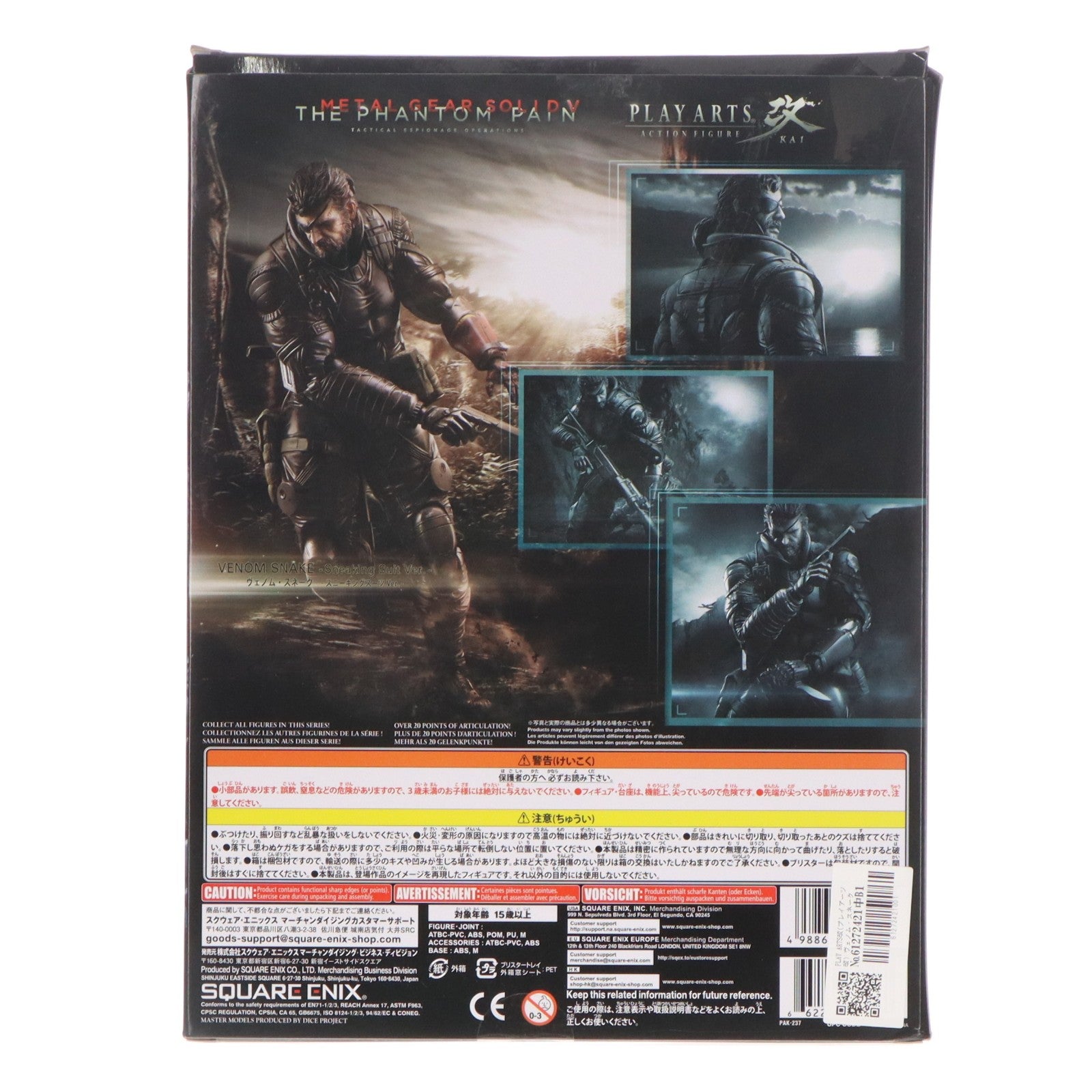 【中古即納】[FIG] PLAY ARTS改(プレイアーツ改) ヴェノム・スネーク スニーキング スーツver. METAL GEAR SOLID V: THE PHANTOM PAIN(メタルギアソリッド5 ファントムペイン) 完成品 可動フィギュア スクウェア・エニックス(20150916)