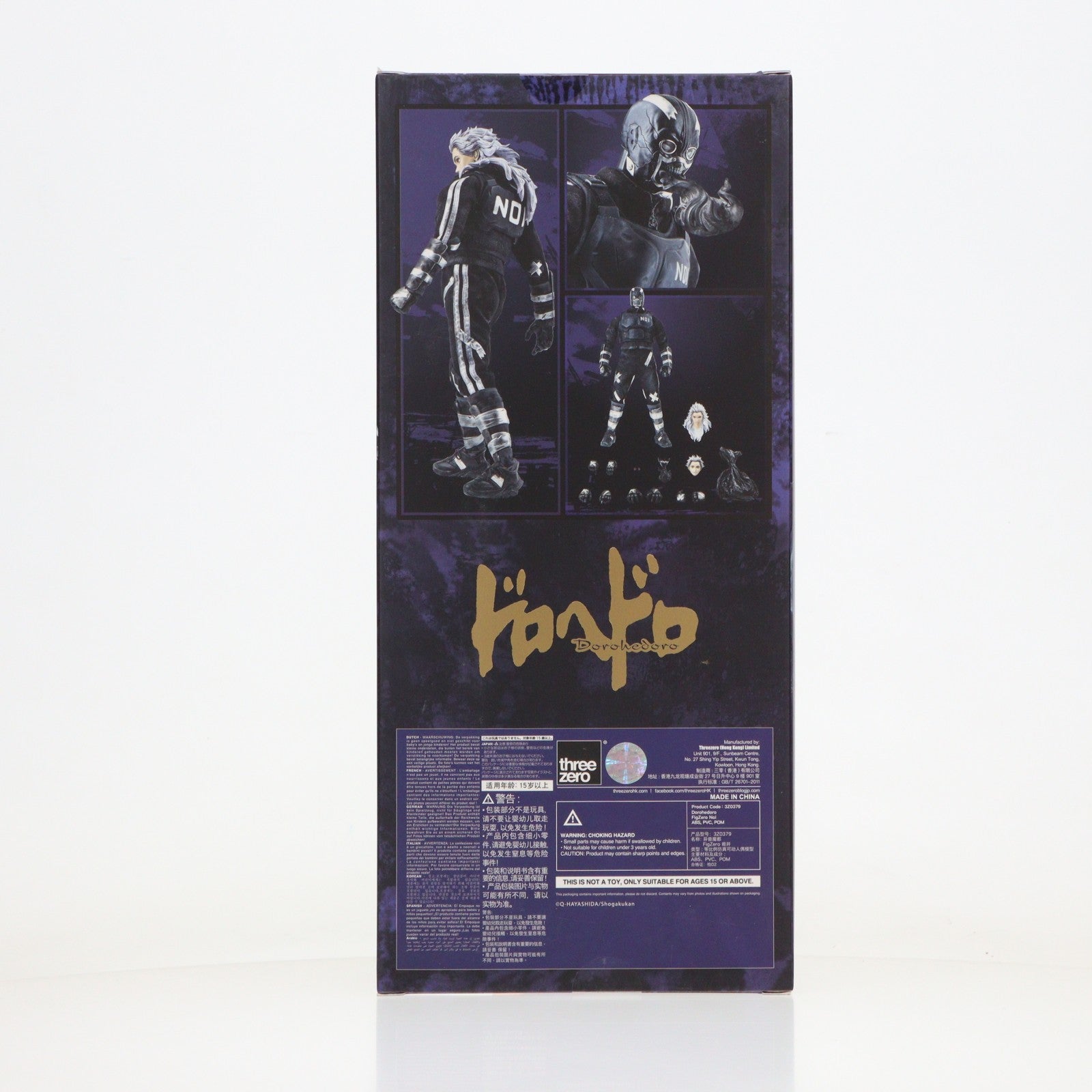 【中古即納】[FIG] フィグゼロ 能井(のい) ドロヘドロ 1/6 完成品 可動フィギュア(海外流通版) threezero(スリーゼロ)(20250731)