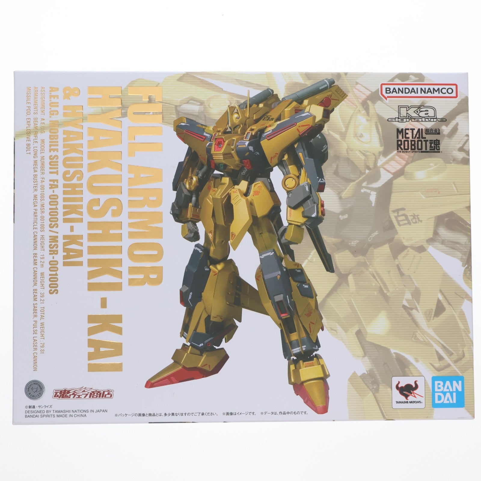 【中古即納】[FIG] 魂ウェブ商店限定 METAL ROBOT魂(Ka signature)(SIDE MS) フルアーマー百式改&百式改 機動戦士Zガンダム MSV 完成品 可動フィギュア バンダイスピリッツ(20240819)