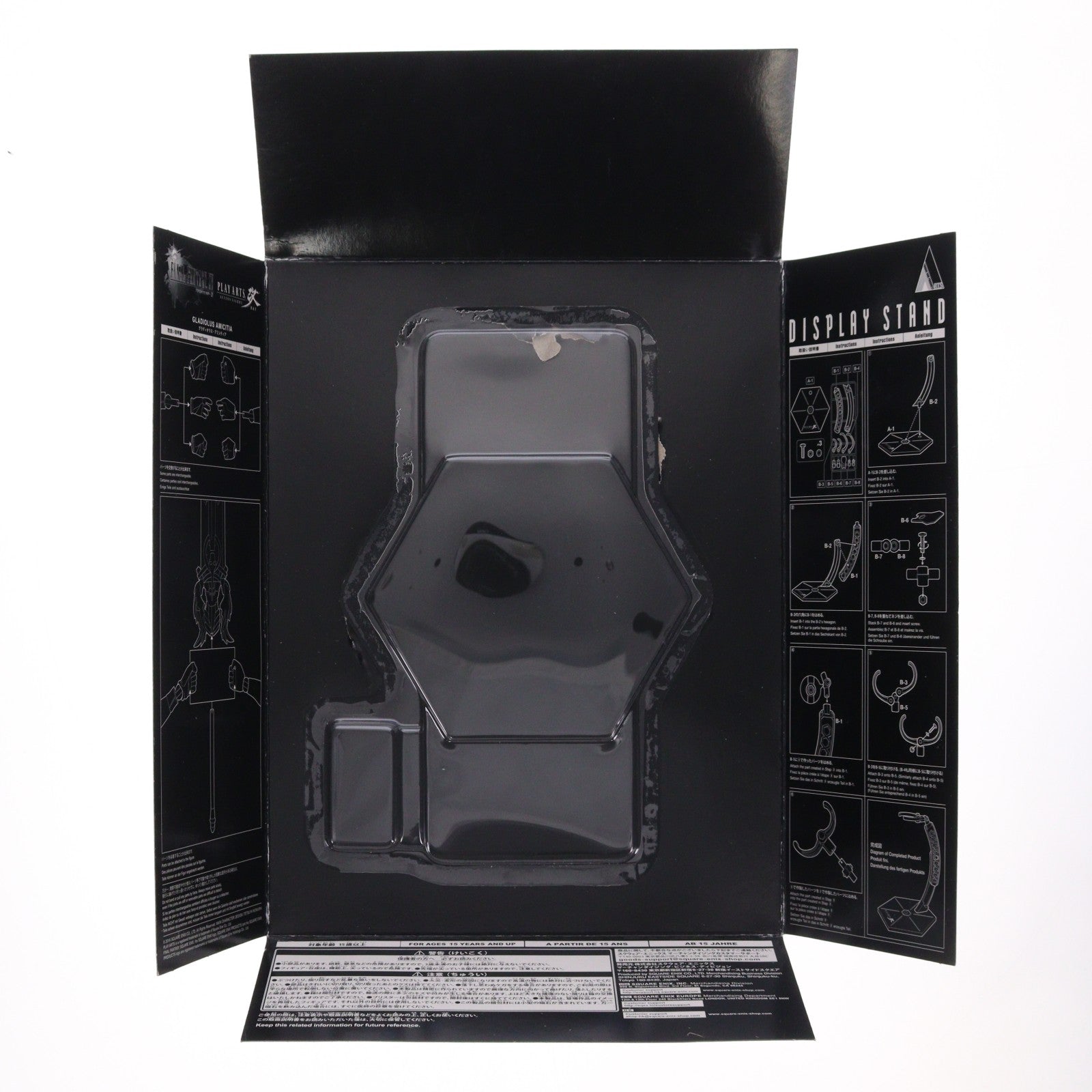【中古即納】[FIG] PLAY ARTS改(プレイアーツ改) グラディオラス FINAL FANTASY XV(ファイナルファンタジー15) 完成品 可動フィギュア スクウェア・エニックス(20160909)