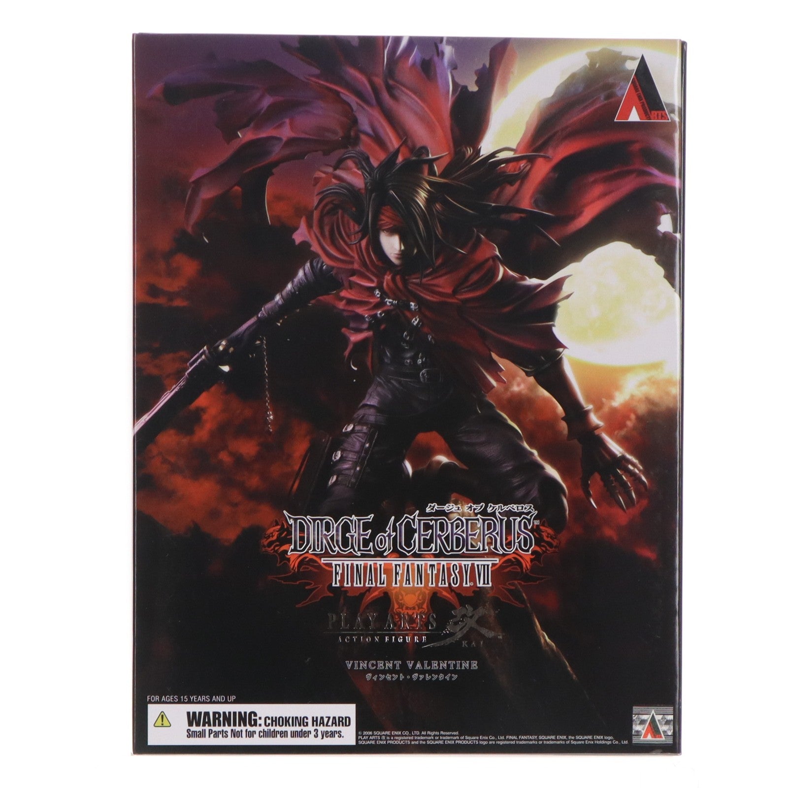 【中古即納】[FIG] PLAY ARTS改(プレイアーツ改) ヴィンセント・ヴァレンタイン DIRGE of CERBERUS -FINAL FANTASY VII-(ダージュ オブ ケルベロス ファイナルファンタジー7) 完成品 可動フィギュア スクウェア・エニックス(20180608)