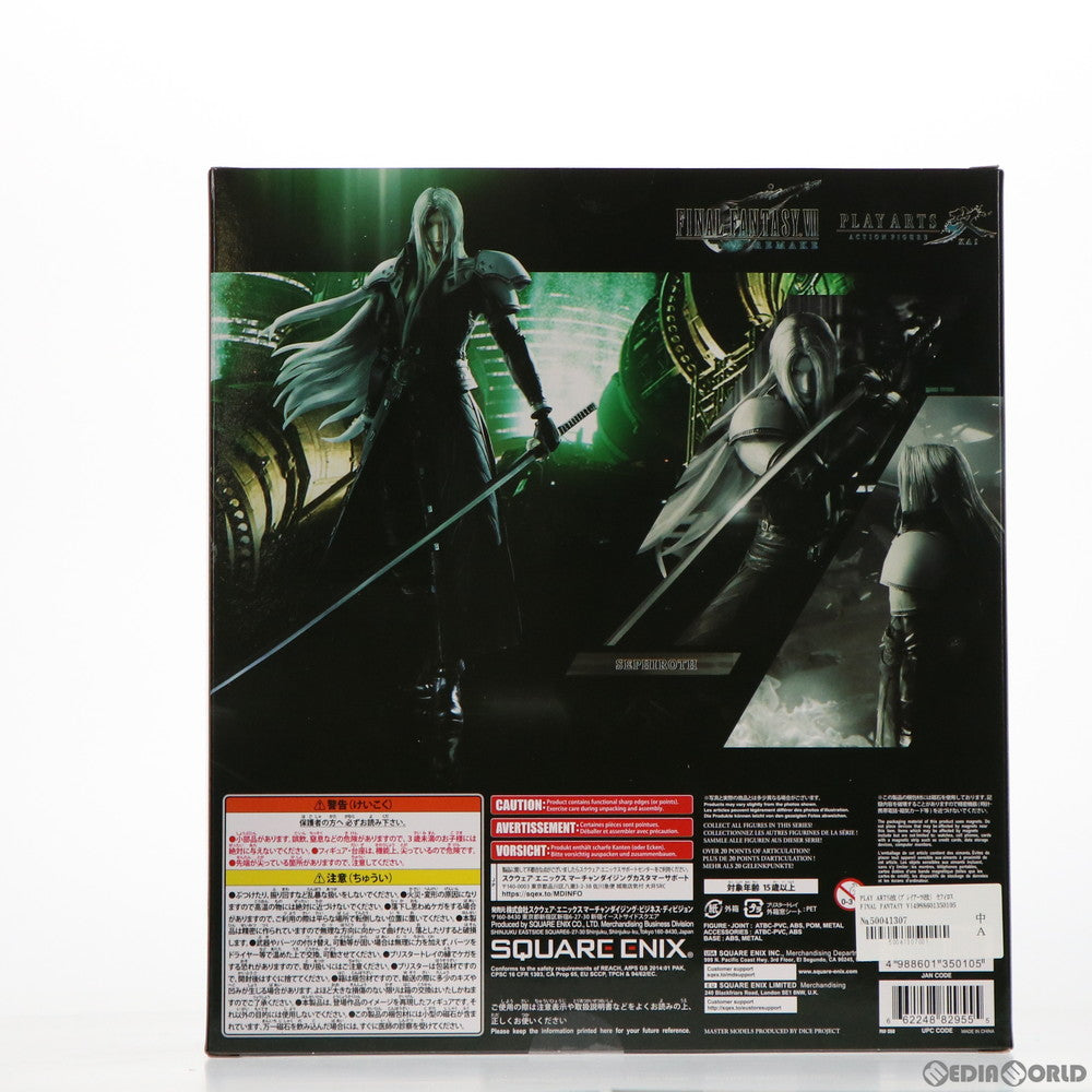 【中古即納】[FIG] PLAY ARTS改(プレイアーツ改) セフィロス FINAL FANTASY VII REMAKE(ファイナルファンタジー7 リメイク) 完成品 可動フィギュア スクウェア・エニックス(20211015)
