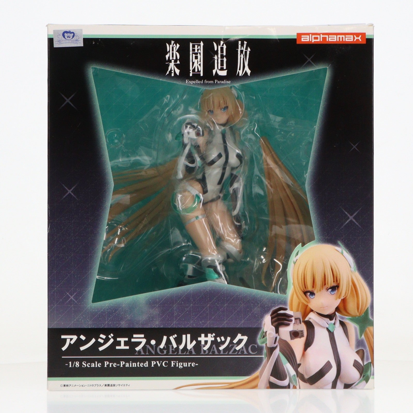 【中古即納】[FIG] アンジェラ・バルザック 楽園追放 -Expelled from Paradise- 1/8 完成品 フィギュア(AX-0129) アルファマックス(20151001)