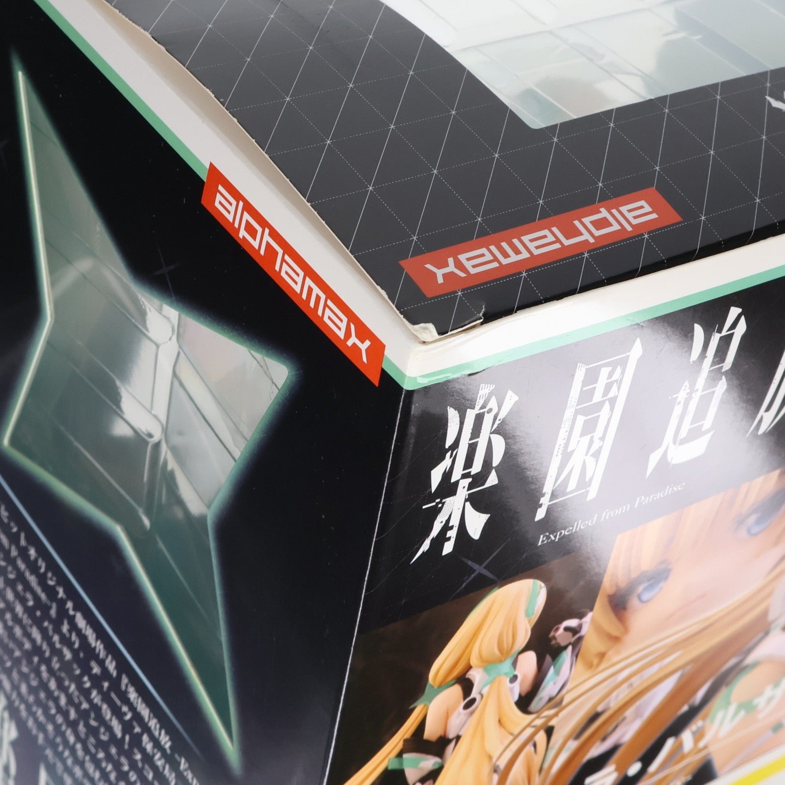 【中古即納】[FIG] アンジェラ・バルザック 楽園追放 -Expelled from Paradise- 1/8 完成品 フィギュア(AX-0129) アルファマックス(20151001)
