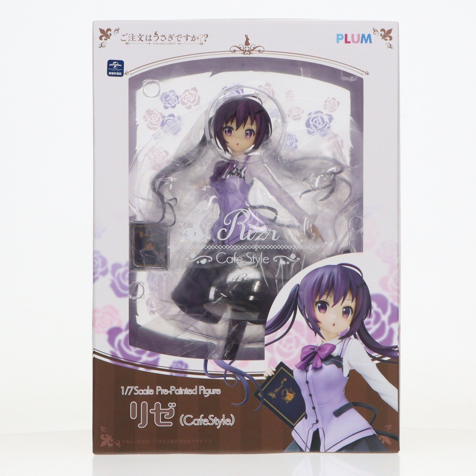 【中古即納】[FIG] (再販) リゼ(Caf&eacute; Style) ご注文はうさぎですか～～ 1/7 完成品 フィギュア(PF114) PLUM(プラム)(20190531)