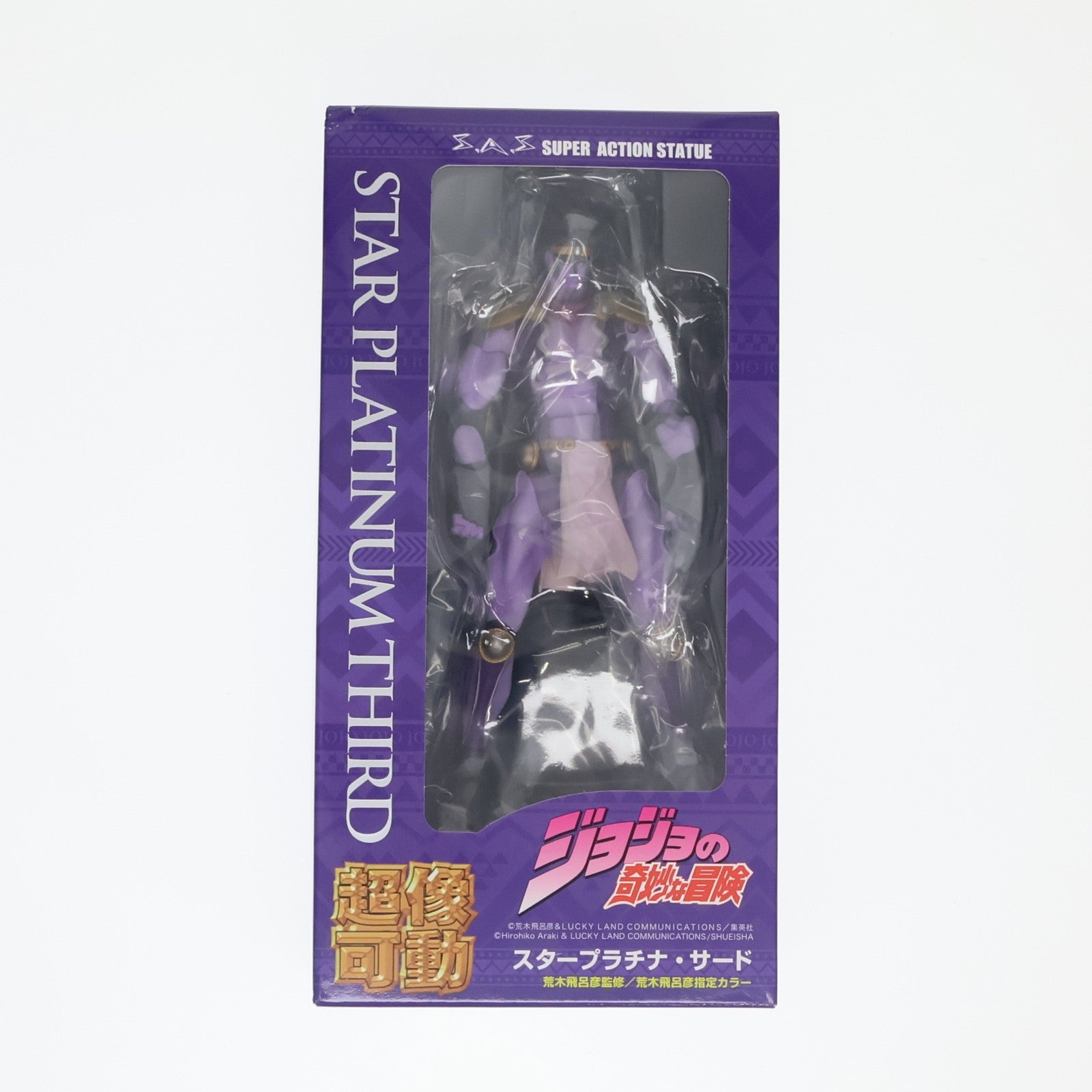 【中古即納】[FIG] (再販) スタチューレジェンド スタープラチナ・サード ジョジョの奇妙な冒険 第3部 完成品 可動フィギュア メディコス・エンタテインメント(20230831)