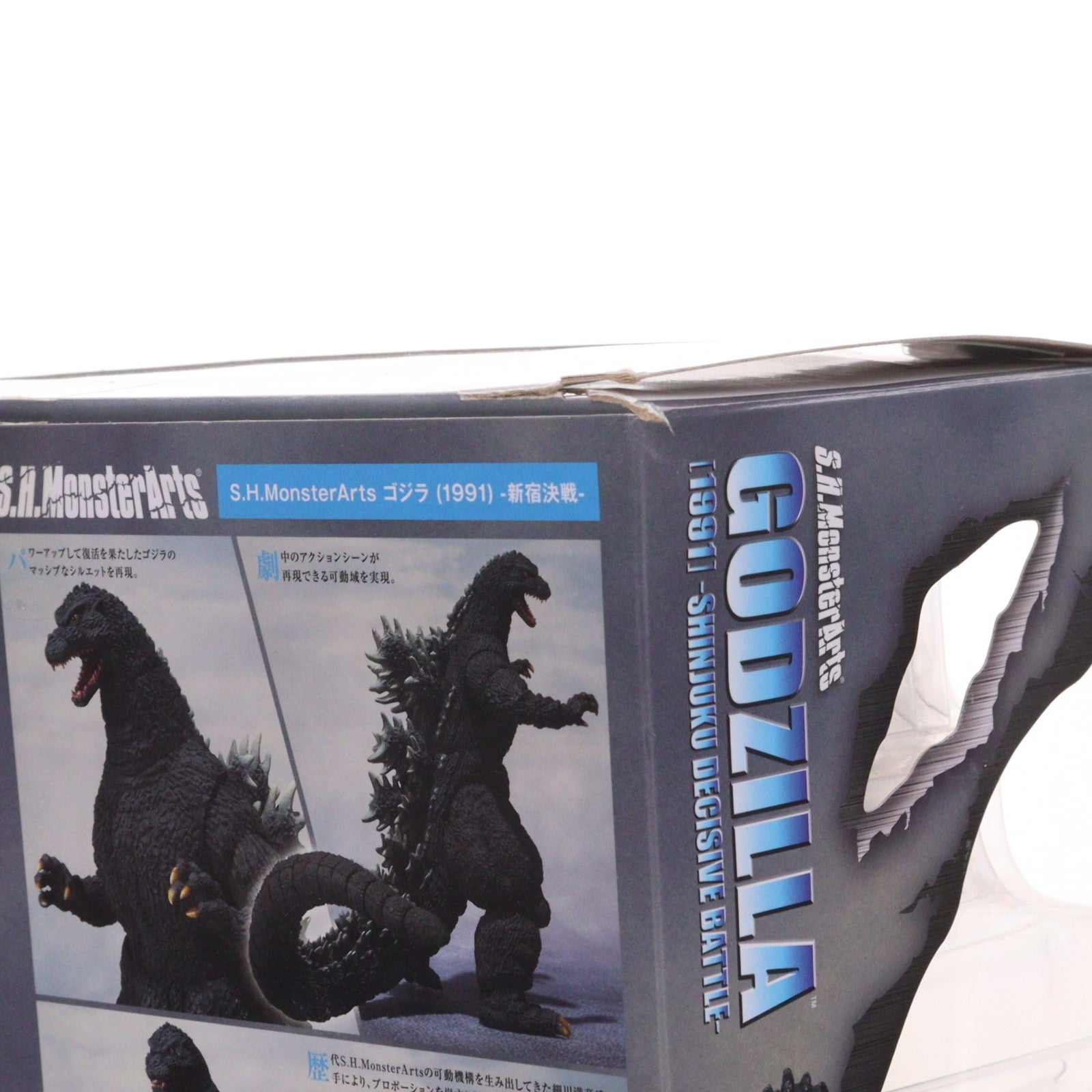 【中古即納】[FIG] S.H.MonsterArts(モンスターアーツ) ゴジラ(1991) -新宿決戦- ゴジラvsキングギドラ 完成品 可動フィギュア バンダイスピリッツ(20230930)