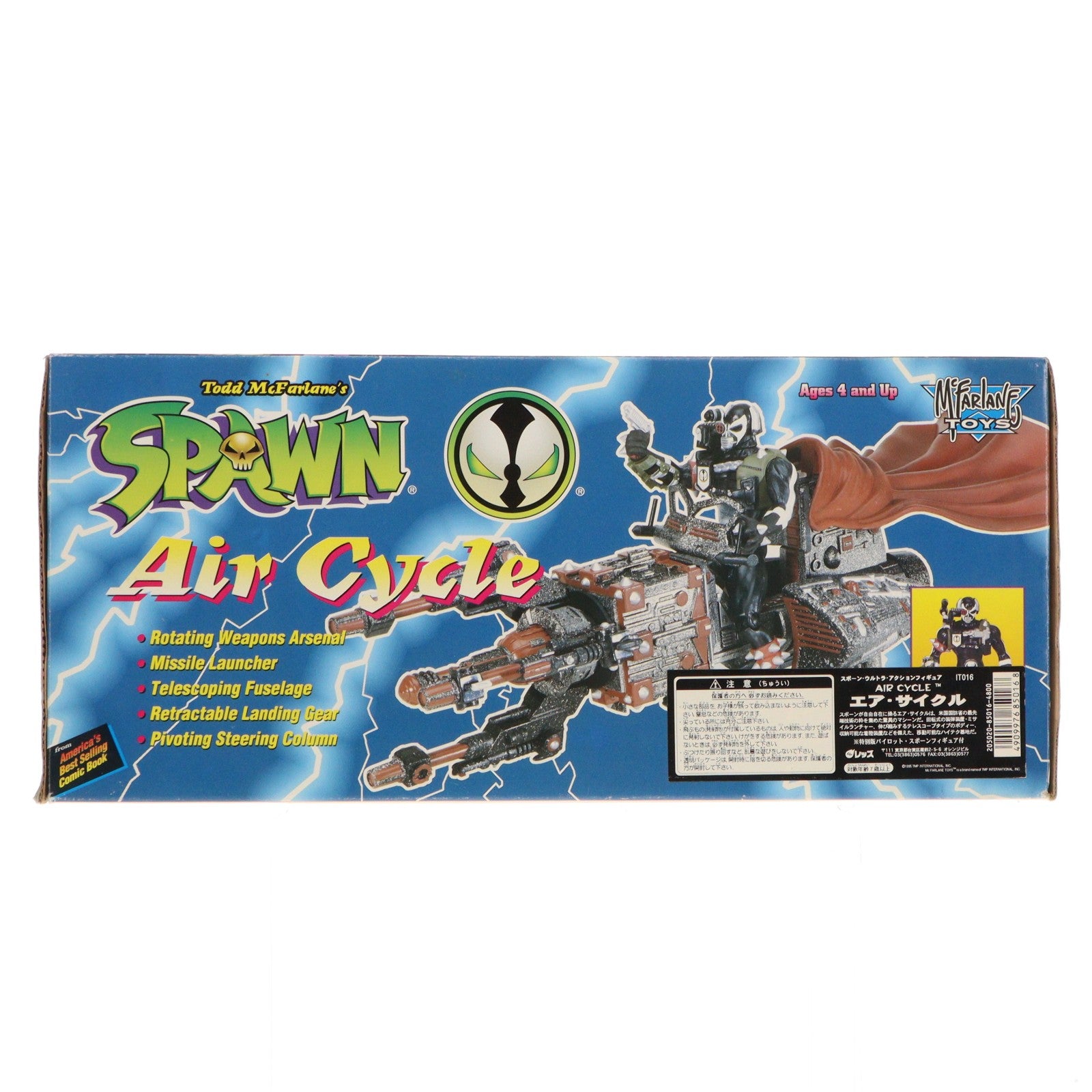 【中古即納】[FIG] スポーン・ウルトラ・アクションフィギュア スポーン・エア・サイクル SPAWN 完成品 可動フィギュア マクファーレン・トイズ(19991231)