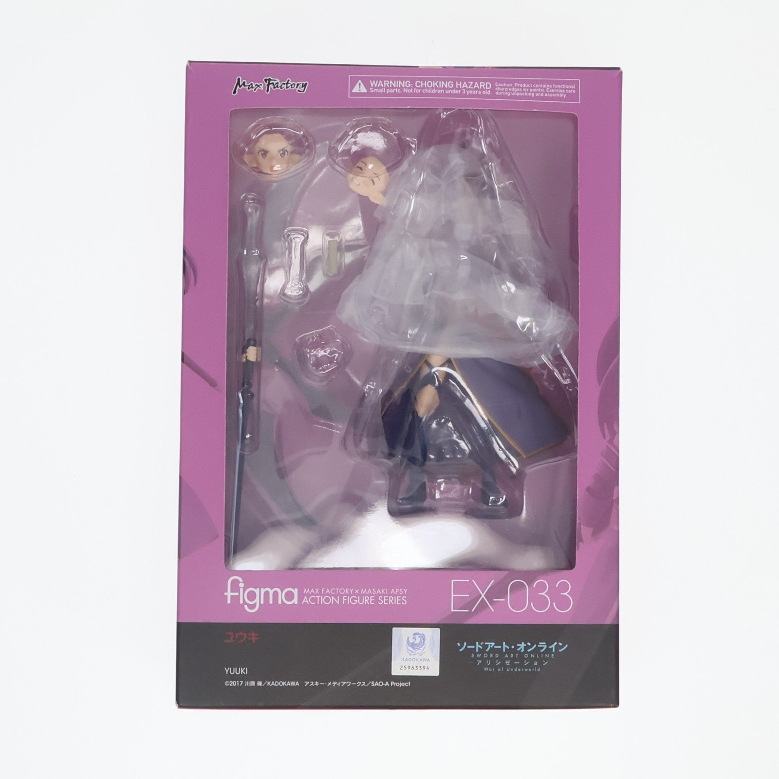 【中古即納】[FIG] (再販) figma(フィグマ) EX-033 ユウキ ソードアート・オンライン アリシゼーション War of Underworld 完成品 可動フィギュア マックスファクトリー(20210730)