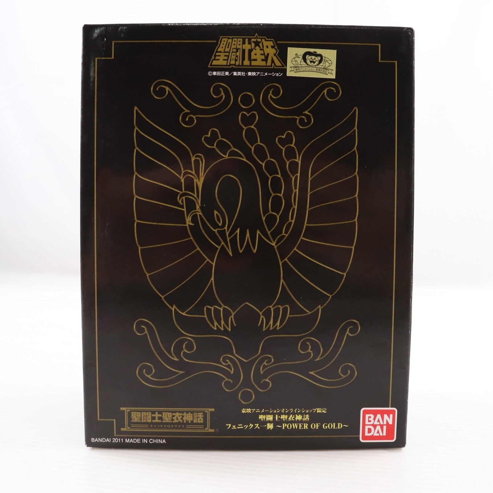【中古即納】[FIG] 東映アニメーションオンラインショップ限定 聖闘士聖衣神話 フェニックス一輝 ～POWER OF GOLD～ 聖闘士星矢 完成品 可動フィギュア バンダイ(20110731)