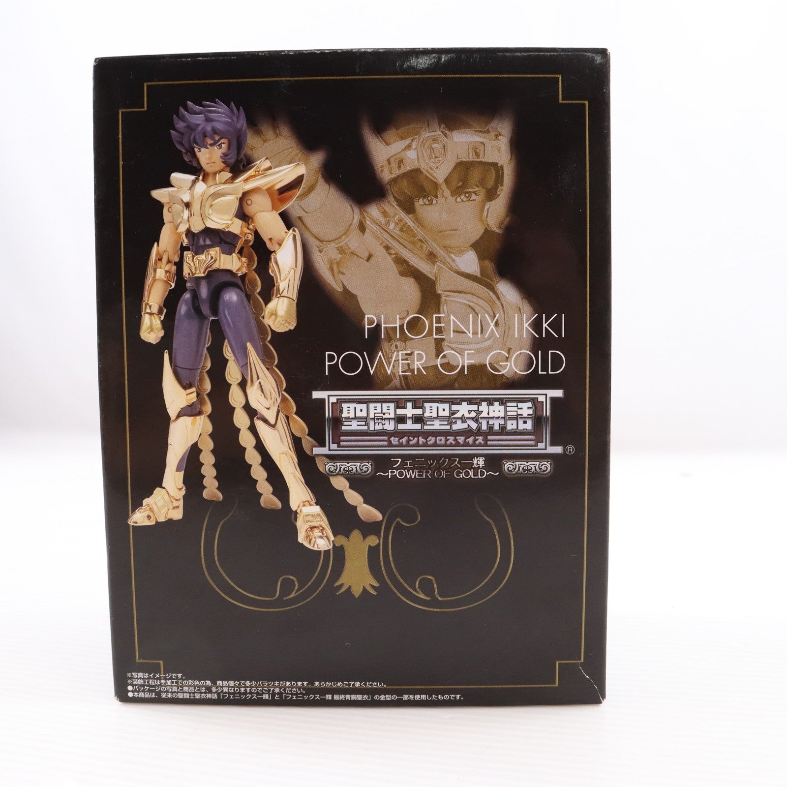 【中古即納】[FIG] 東映アニメーションオンラインショップ限定 聖闘士聖衣神話 フェニックス一輝 ～POWER OF GOLD～ 聖闘士星矢 完成品 可動フィギュア バンダイ(20110731)