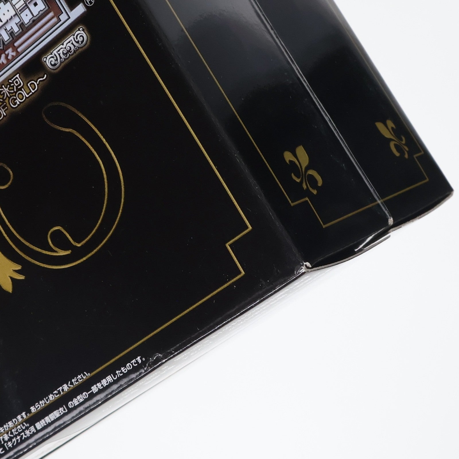 【中古即納】[FIG] 東映アニメーションオンラインショップ限定 聖闘士聖衣神話 キグナス氷河 ～POWER OF GOLD～ 聖闘士星矢 完成品 可動フィギュア バンダイ(20101210)