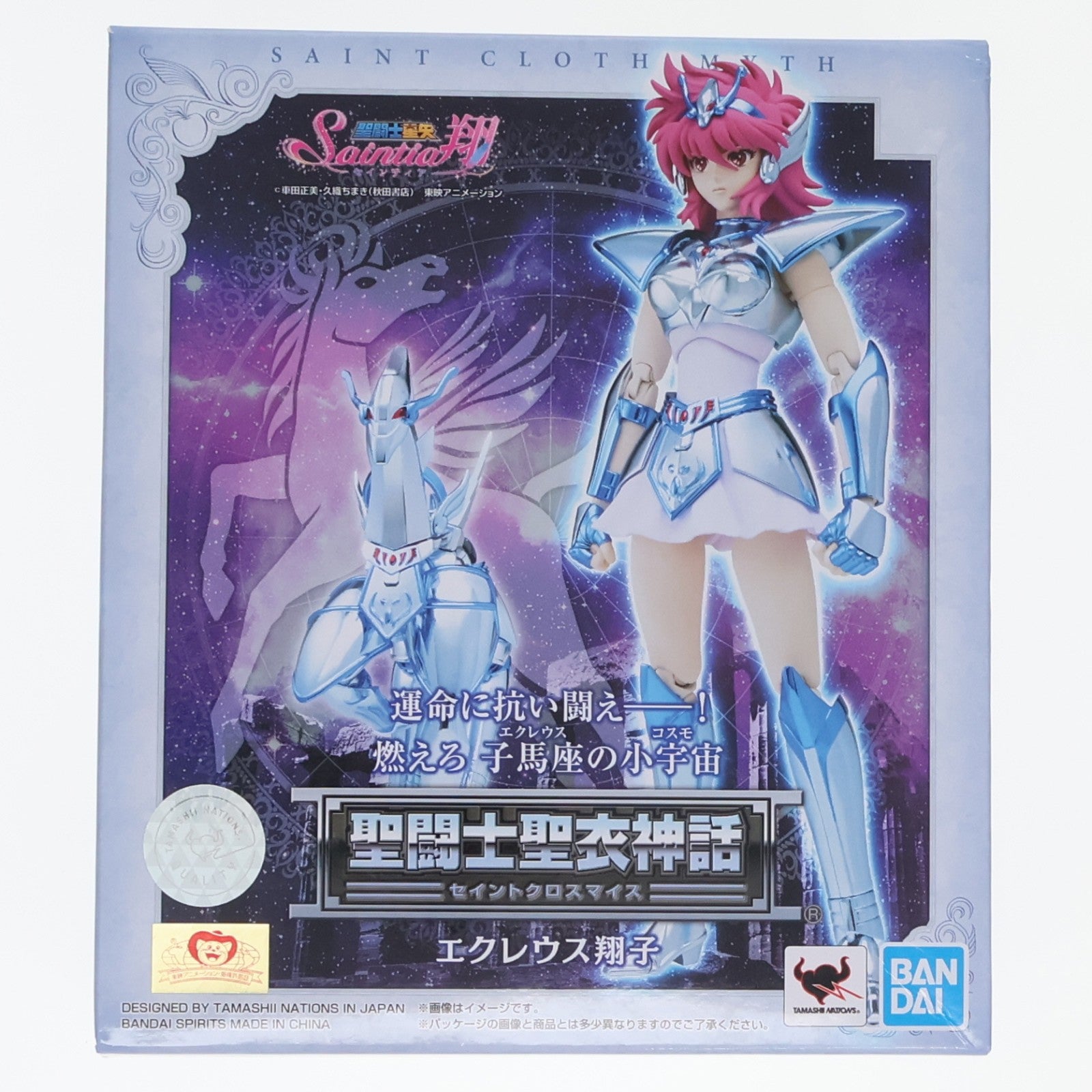 【中古即納】[FIG] 聖闘士聖衣神話 エクレウス翔子 聖闘士星矢 セインティア翔 完成品 可動フィギュア バンダイスピリッツ(20190518)