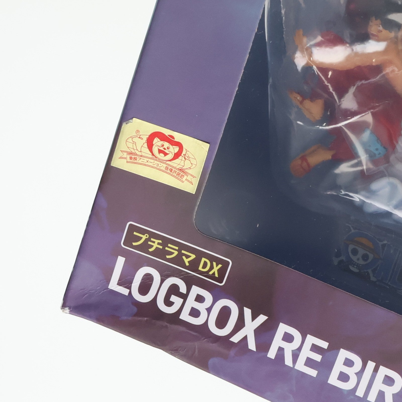 【中古即納】[FIG] プチラマDX LOGBOX RE BIRTH 02 ルフィスペシャル ONE PIECE(ワンピース) 完成品 フィギュア プレミアムバンダイ&一部流通オンラインストア&取扱店舗限定 メガハウス(20240325)