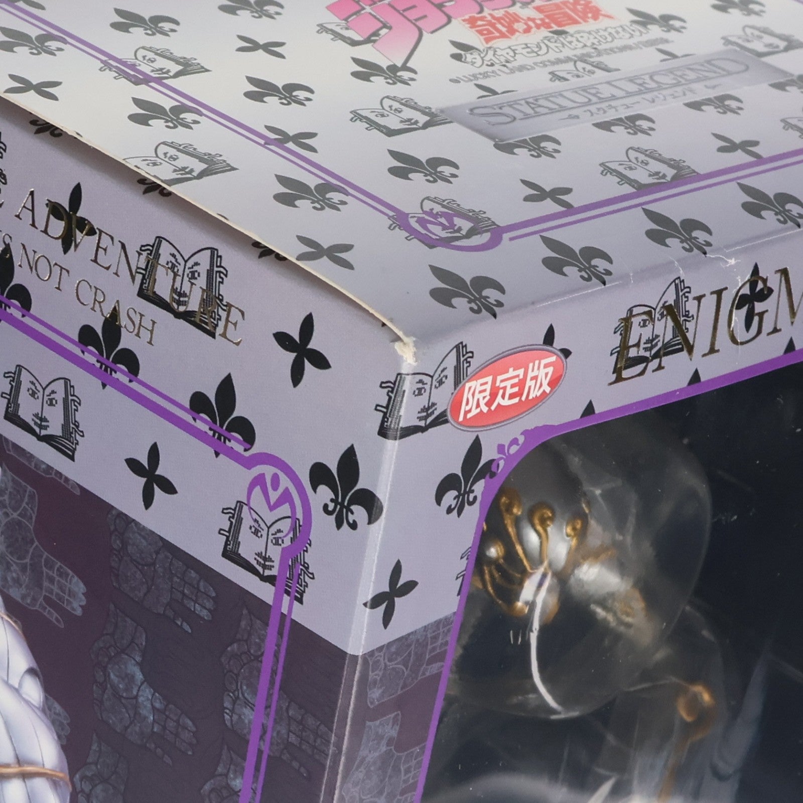 【中古即納】[FIG] スタチューレジェンド 第21弾 エニグマ セカンド ジョジョの奇妙な冒険 第四部 ダイヤモンドは砕けない フィギュア ディ･モールト ベネ(20120908)