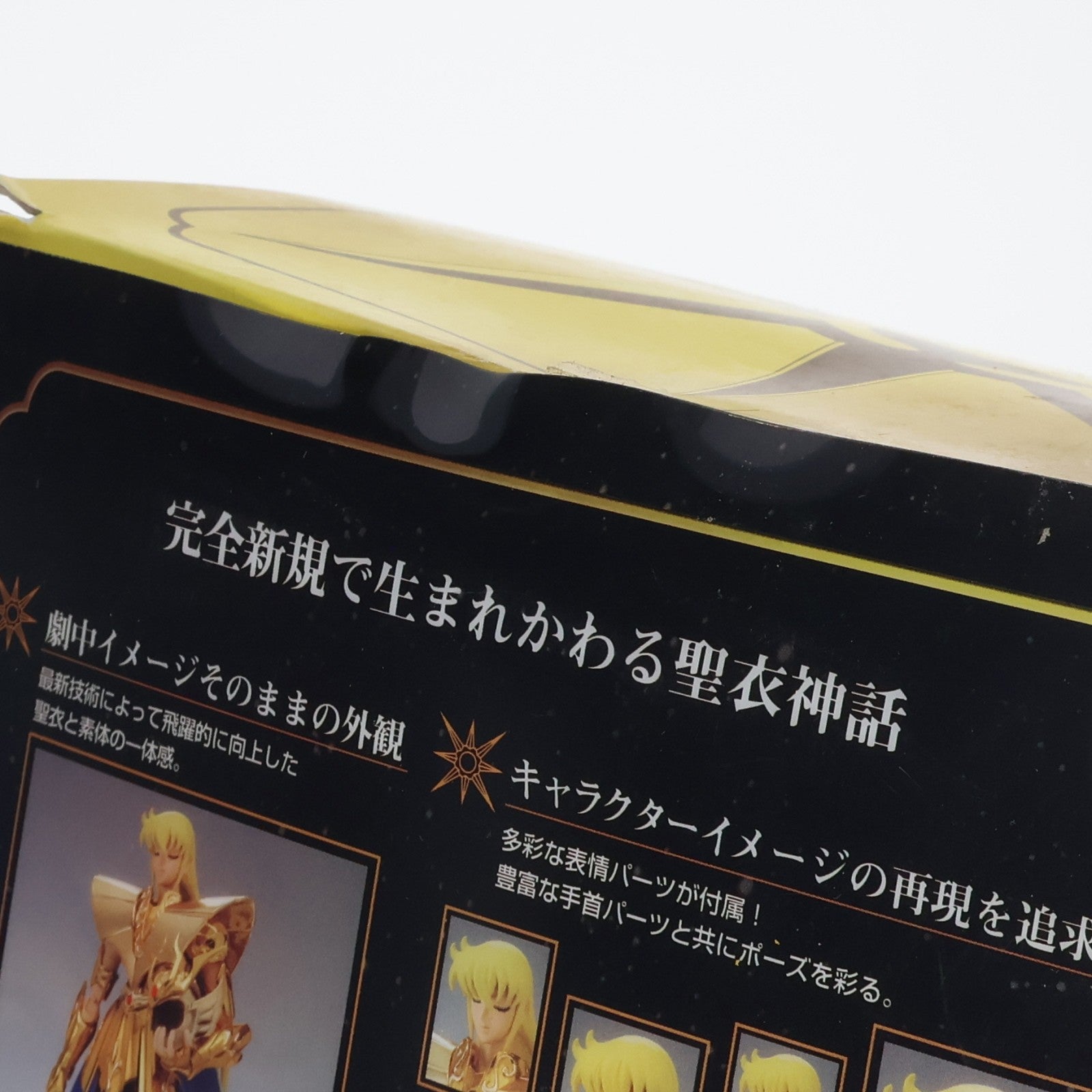 【中古即納】[FIG] 聖闘士聖衣神話EX バルゴシャカ 聖闘士星矢 完成品 可動フィギュア バンダイ(20121027)