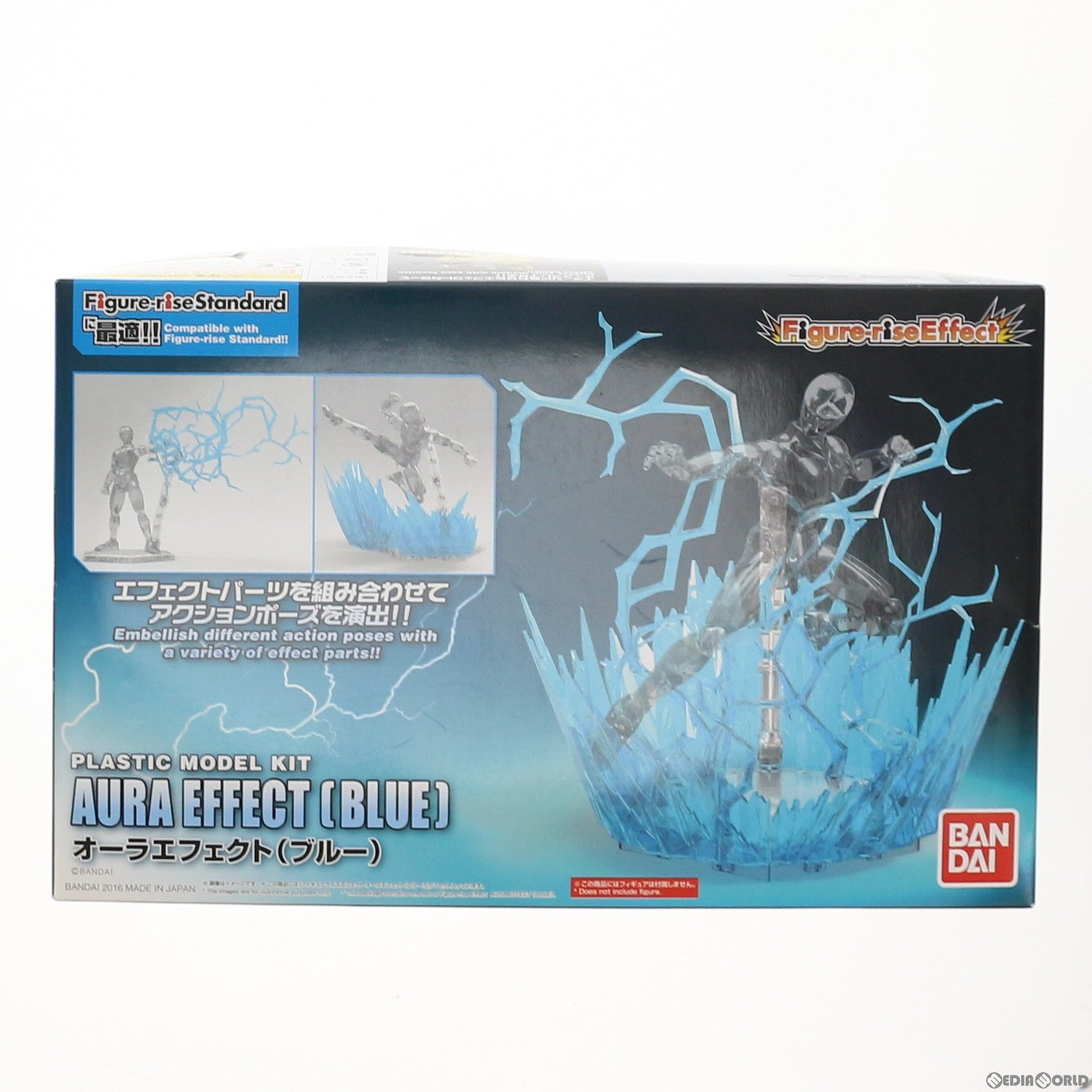 【中古即納】[FIG] Figure-rise Effect(フィギュアライズエフェクト) オーラエフェクト(ブルー) フィギュア用アクセサリ バンダイ(20161112)