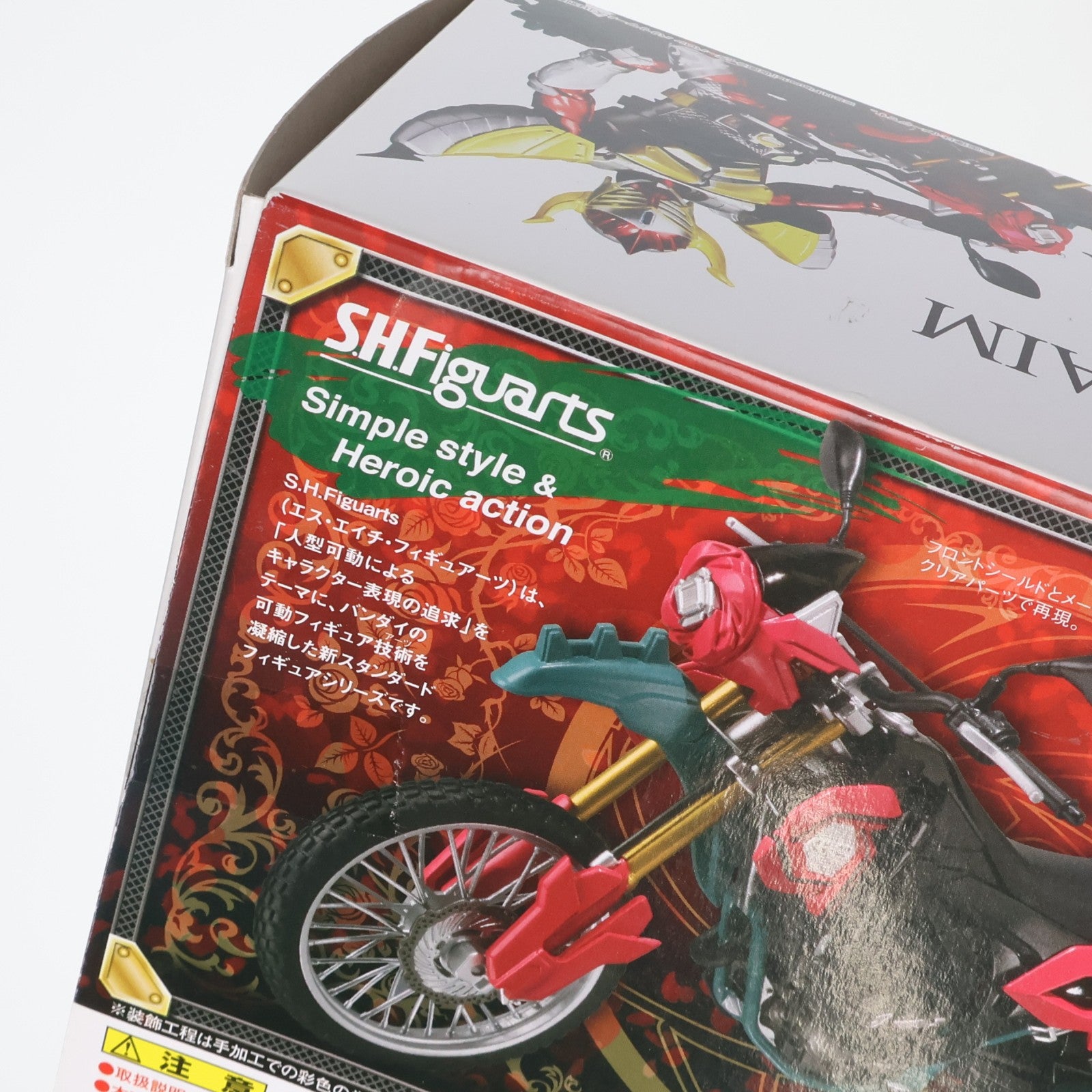【中古即納】[FIG] 魂ウェブ商店限定 S.H.Figuarts(フィギュアーツ) ローズアタッカー 仮面ライダー鎧武(ガイム) 完成品 可動フィギュア バンダイ(20140831)