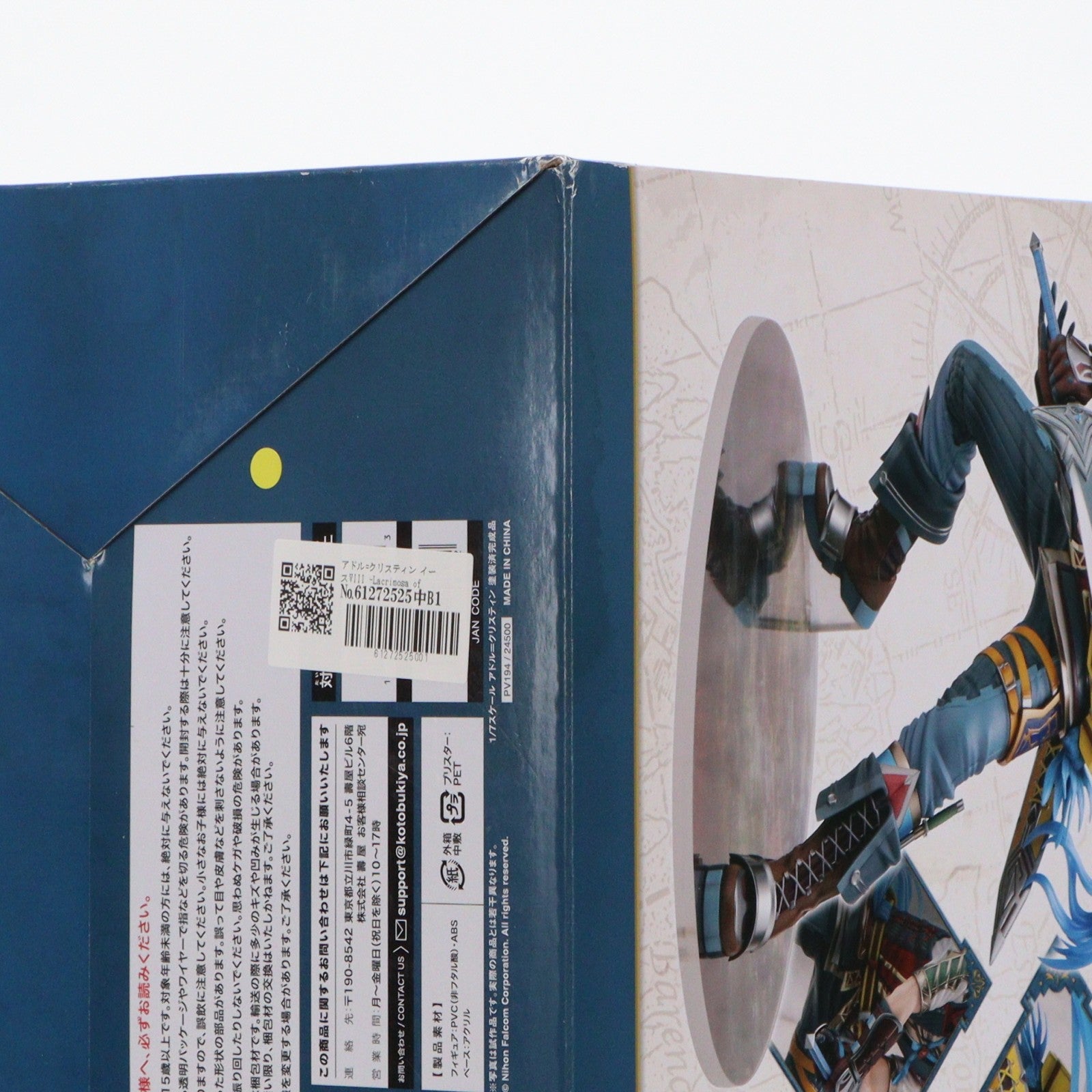 【中古即納】[FIG] アドル=クリスティン イースVIII -Lacrimosa of DANA-(イース8 ラクリモサ・オブ・ダーナ) 1/7 完成品 フィギュア(PV194) コトブキヤ(20241231)