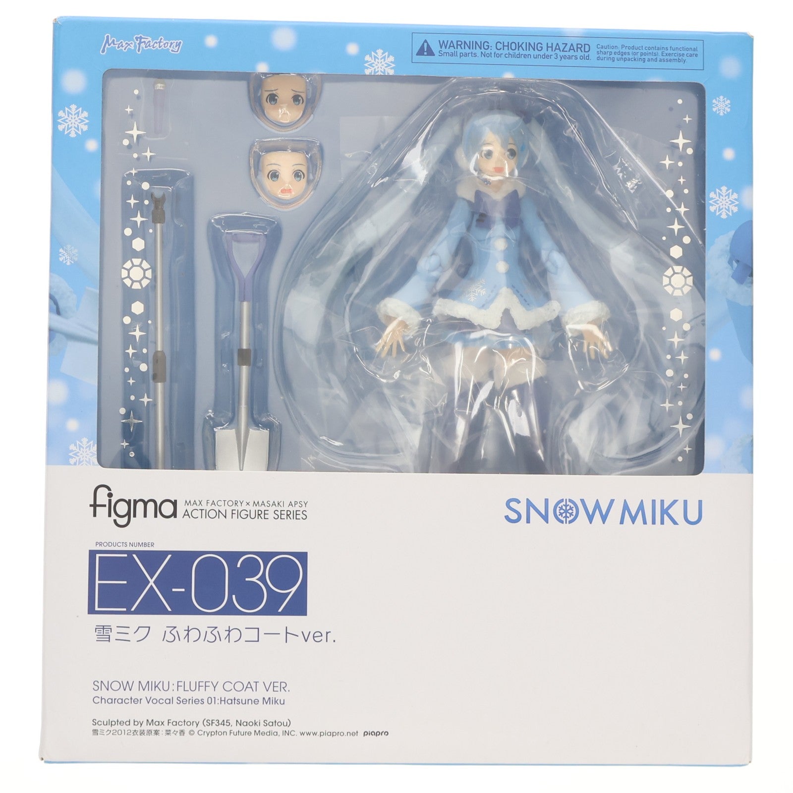 【中古即納】[FIG] figma(フィグマ) EX-039 雪ミク ふわふわコートver. キャラクター・ボーカル・シリーズ01 完成品 可動フィギュア GOODSMILE ONLINE SHOP限定 マックスファクトリー(20170731)