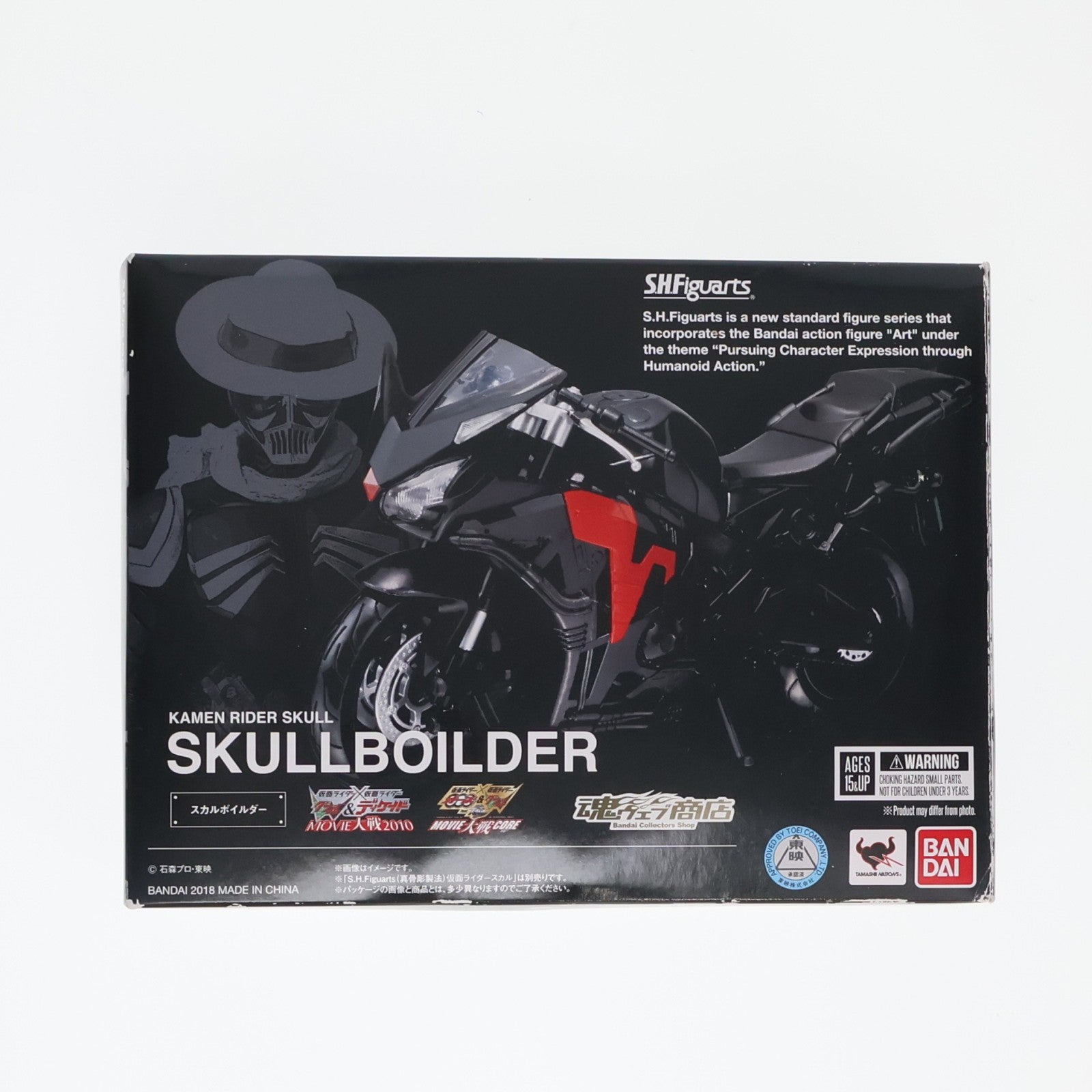 【中古即納】[FIG] 魂ウェブ商店限定 S.H.Figuarts(フィギュアーツ) スカルボイルダー 仮面ライダーW(ダブル) 完成品 可動フィギュア バンダイ(20180331)