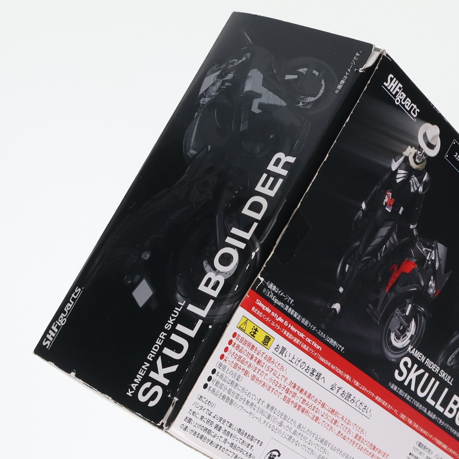 【中古即納】[FIG] 魂ウェブ商店限定 S.H.Figuarts(フィギュアーツ) スカルボイルダー 仮面ライダーW(ダブル) 完成品 可動フィギュア バンダイ(20180331)