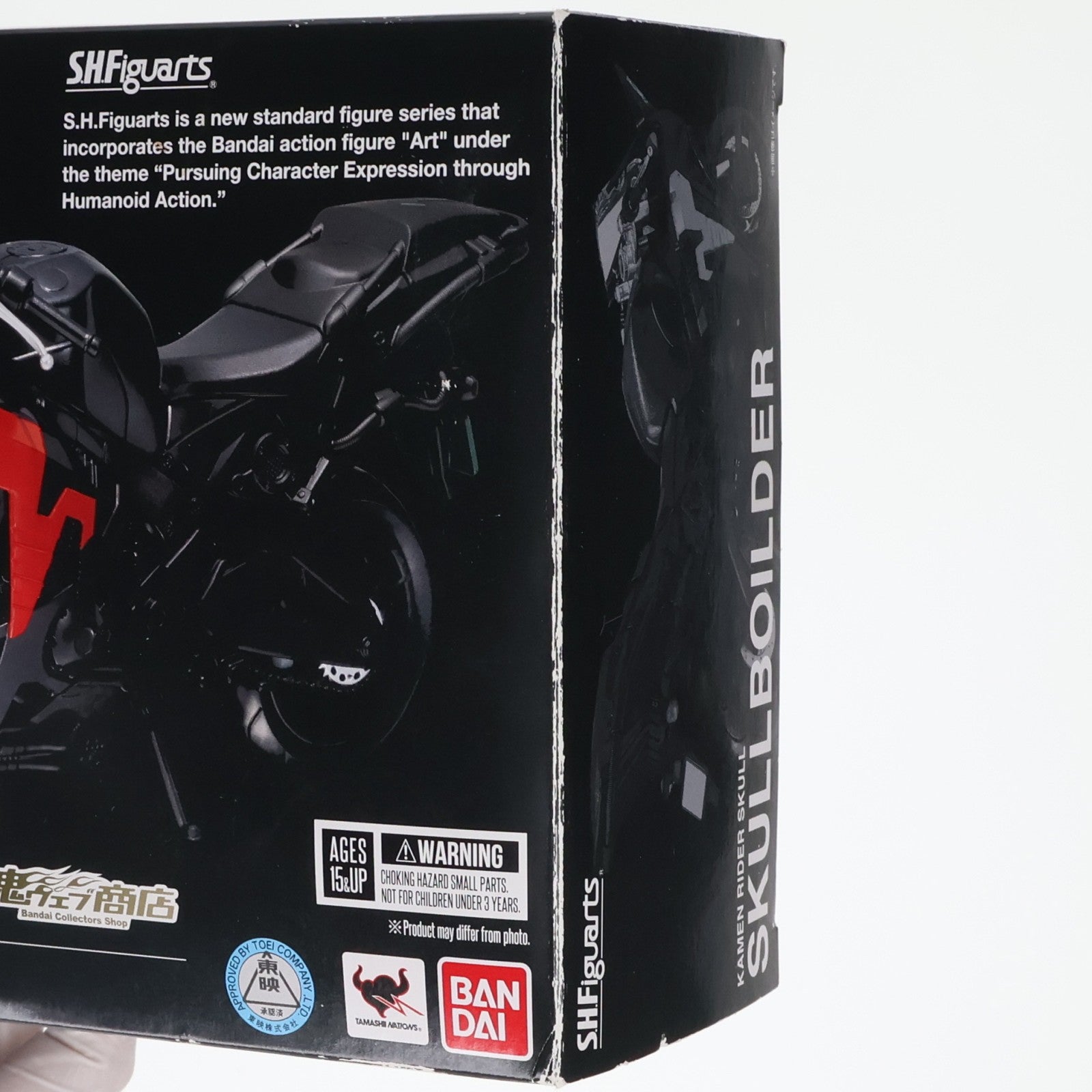 【中古即納】[FIG] 魂ウェブ商店限定 S.H.Figuarts(フィギュアーツ) スカルボイルダー 仮面ライダーW(ダブル) 完成品 可動フィギュア バンダイ(20180331)