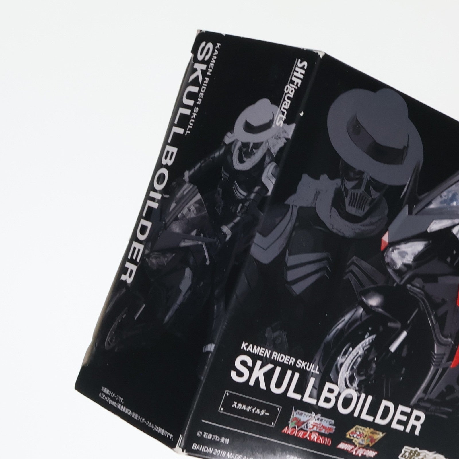 【中古即納】[FIG] 魂ウェブ商店限定 S.H.Figuarts(フィギュアーツ) スカルボイルダー 仮面ライダーW(ダブル) 完成品 可動フィギュア バンダイ(20180331)